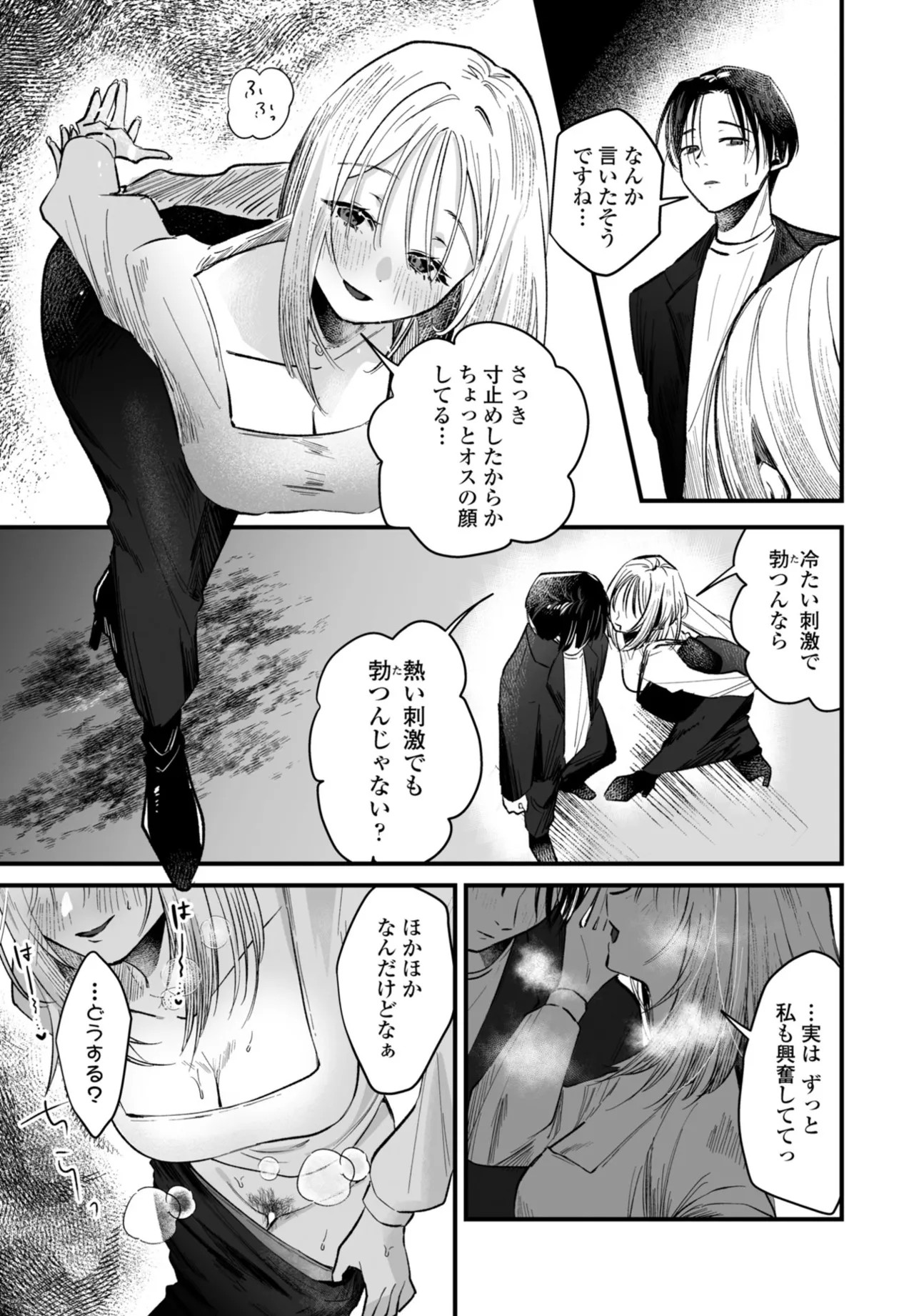 Page 235