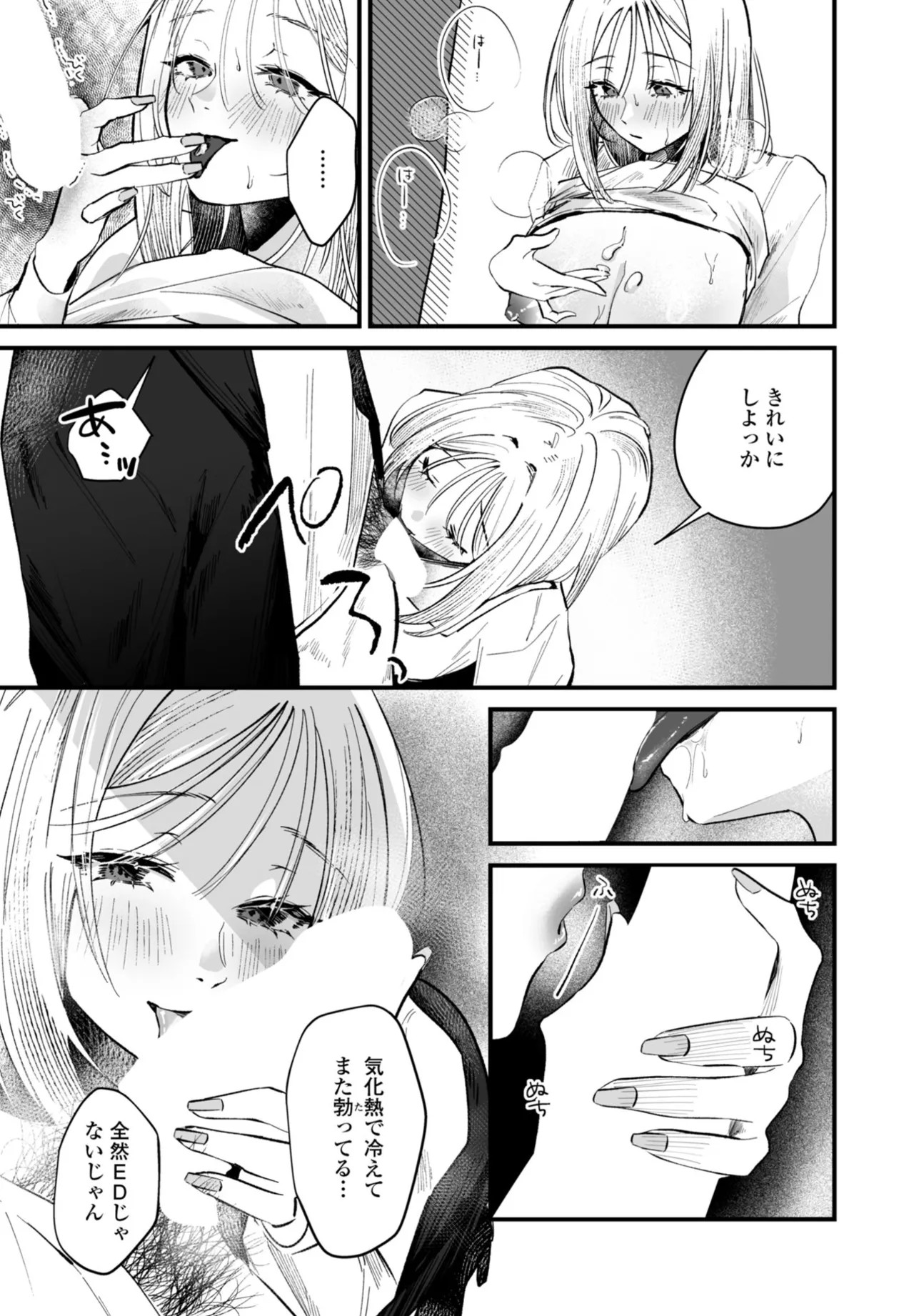 Page 238