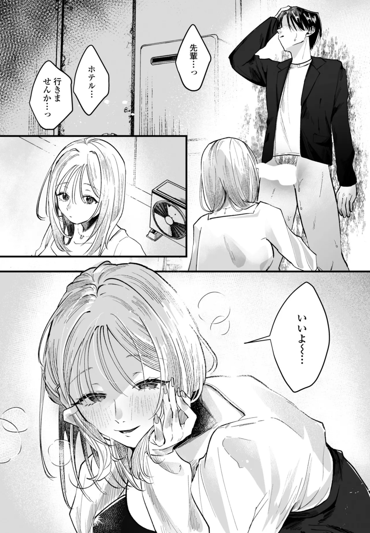 Page 239