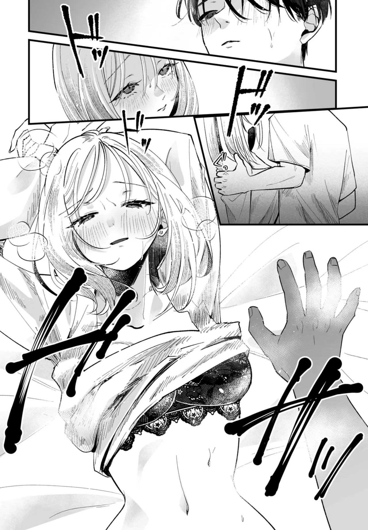 Page 242