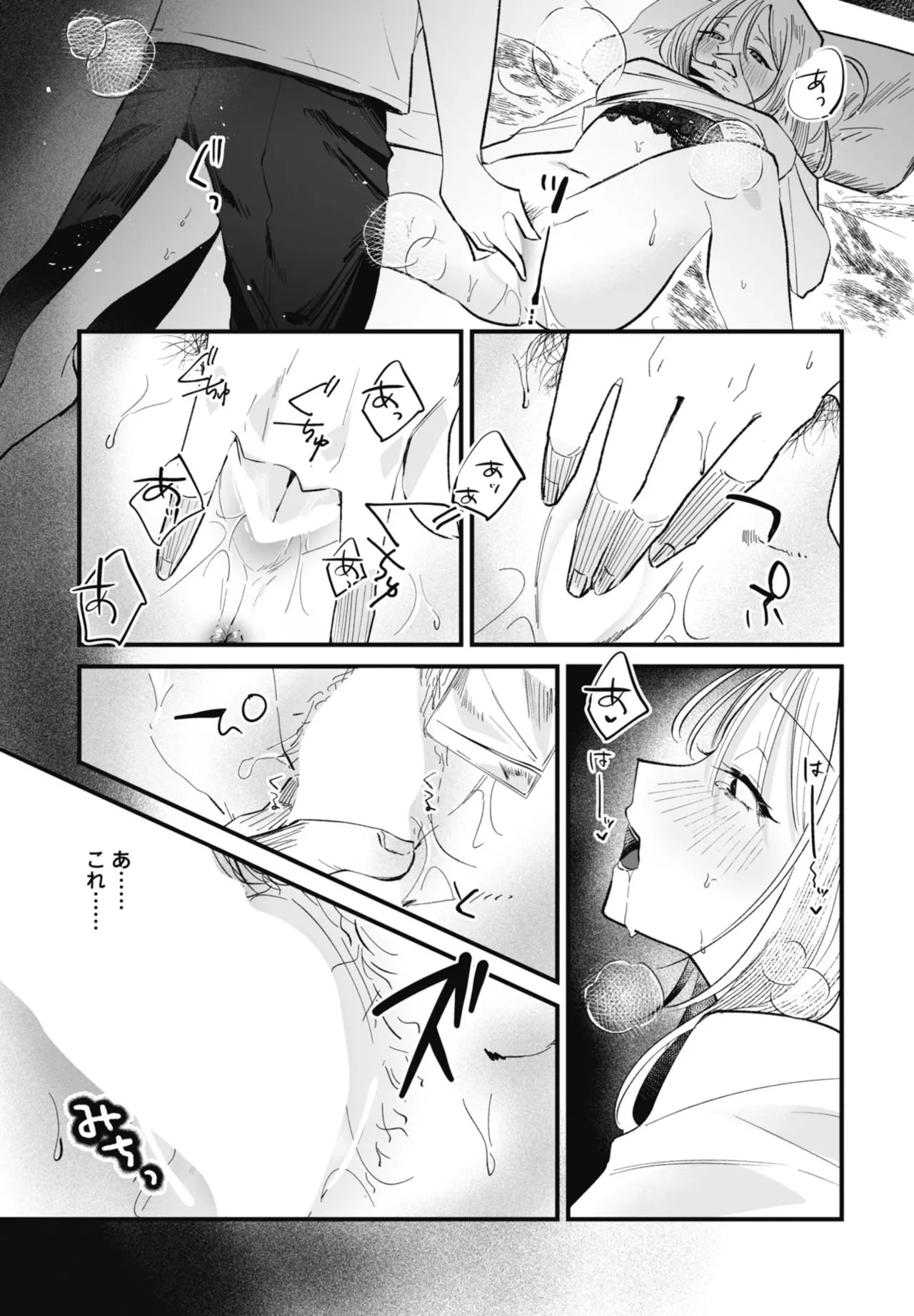 Page 243