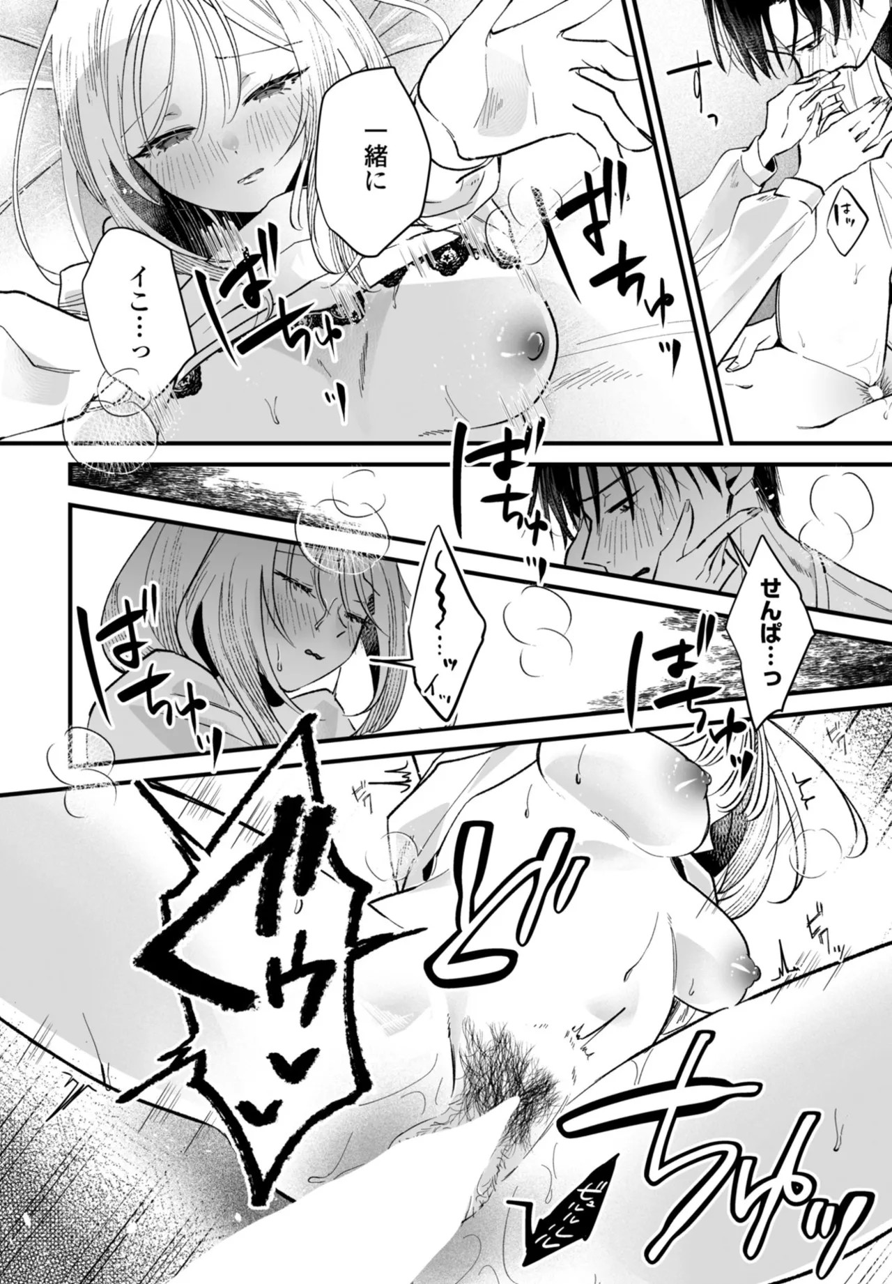Page 246