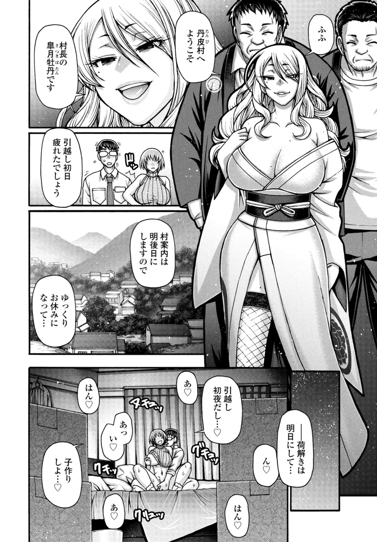 Page 256