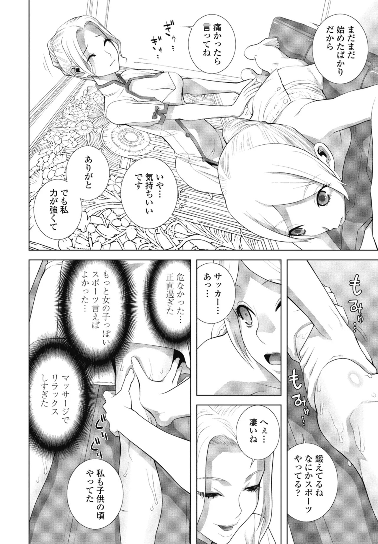 Page 280