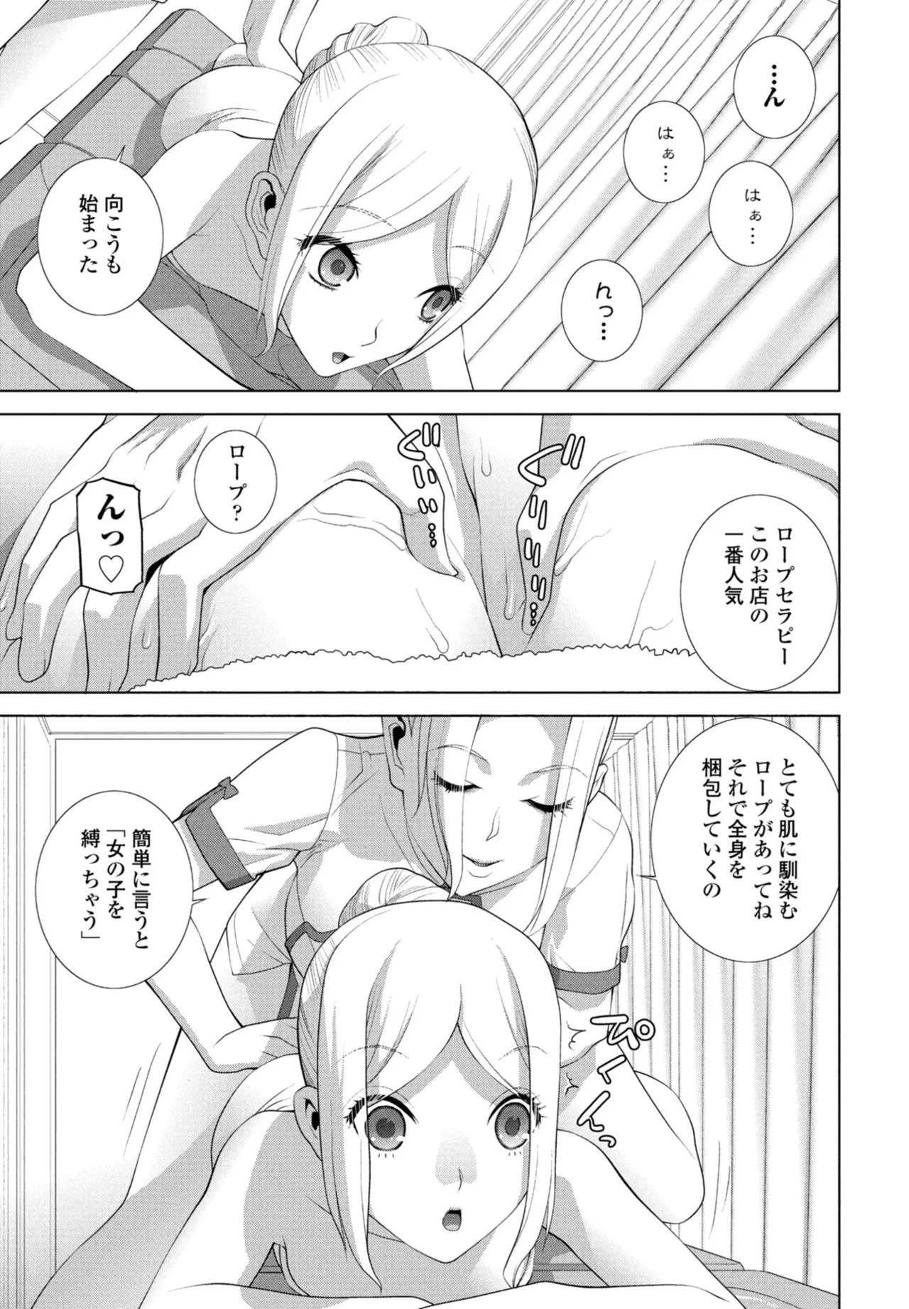 Page 281