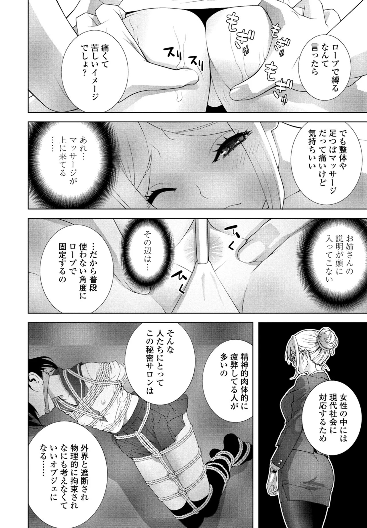 Page 282