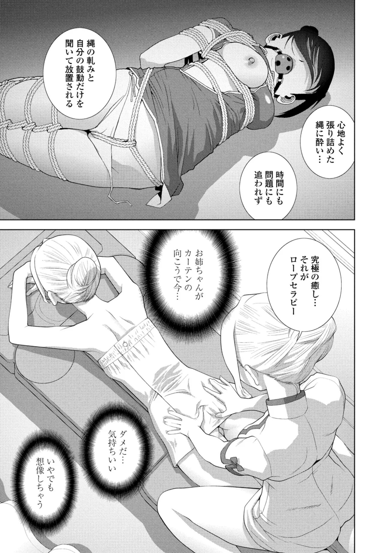 Page 283