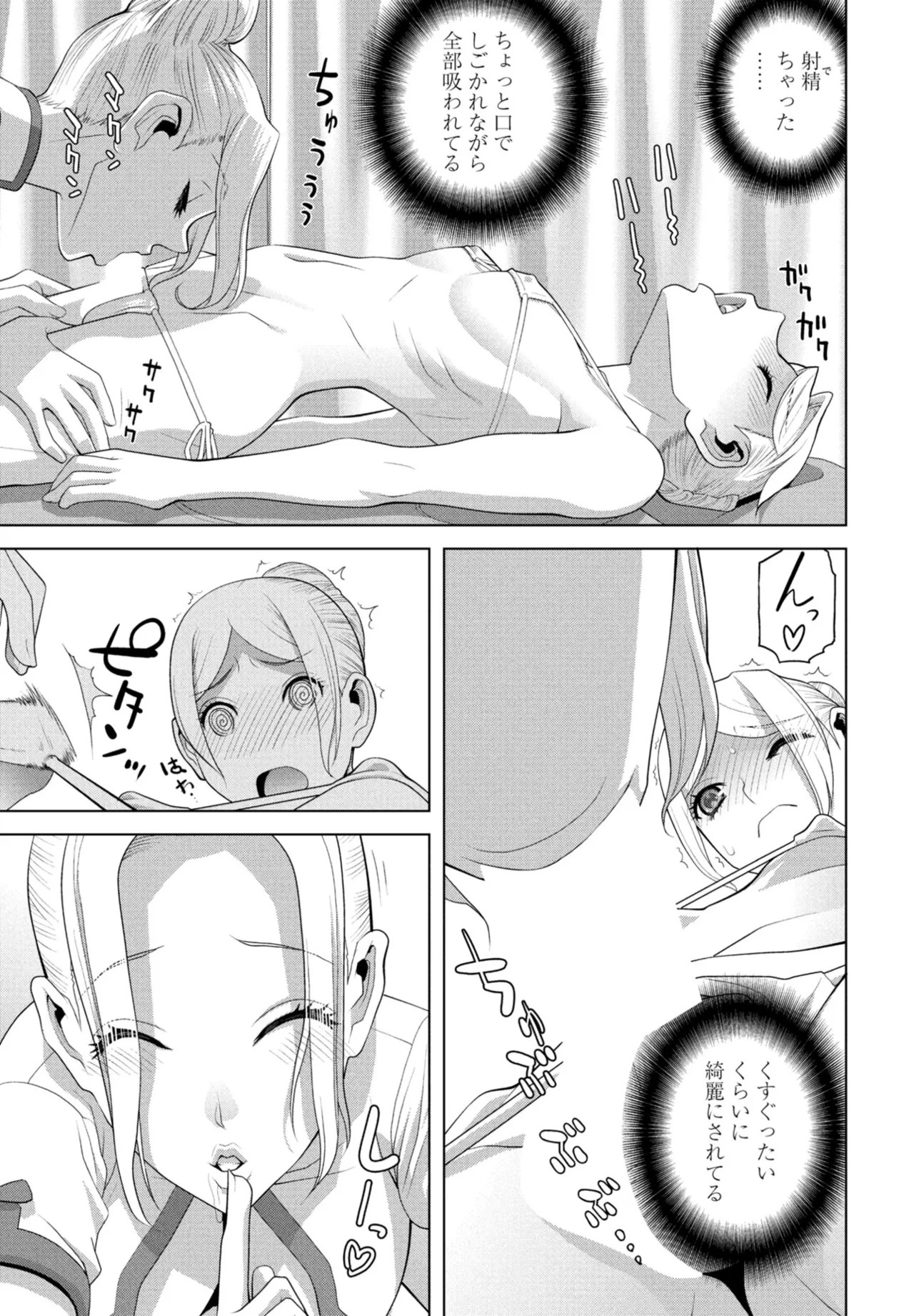 Page 287