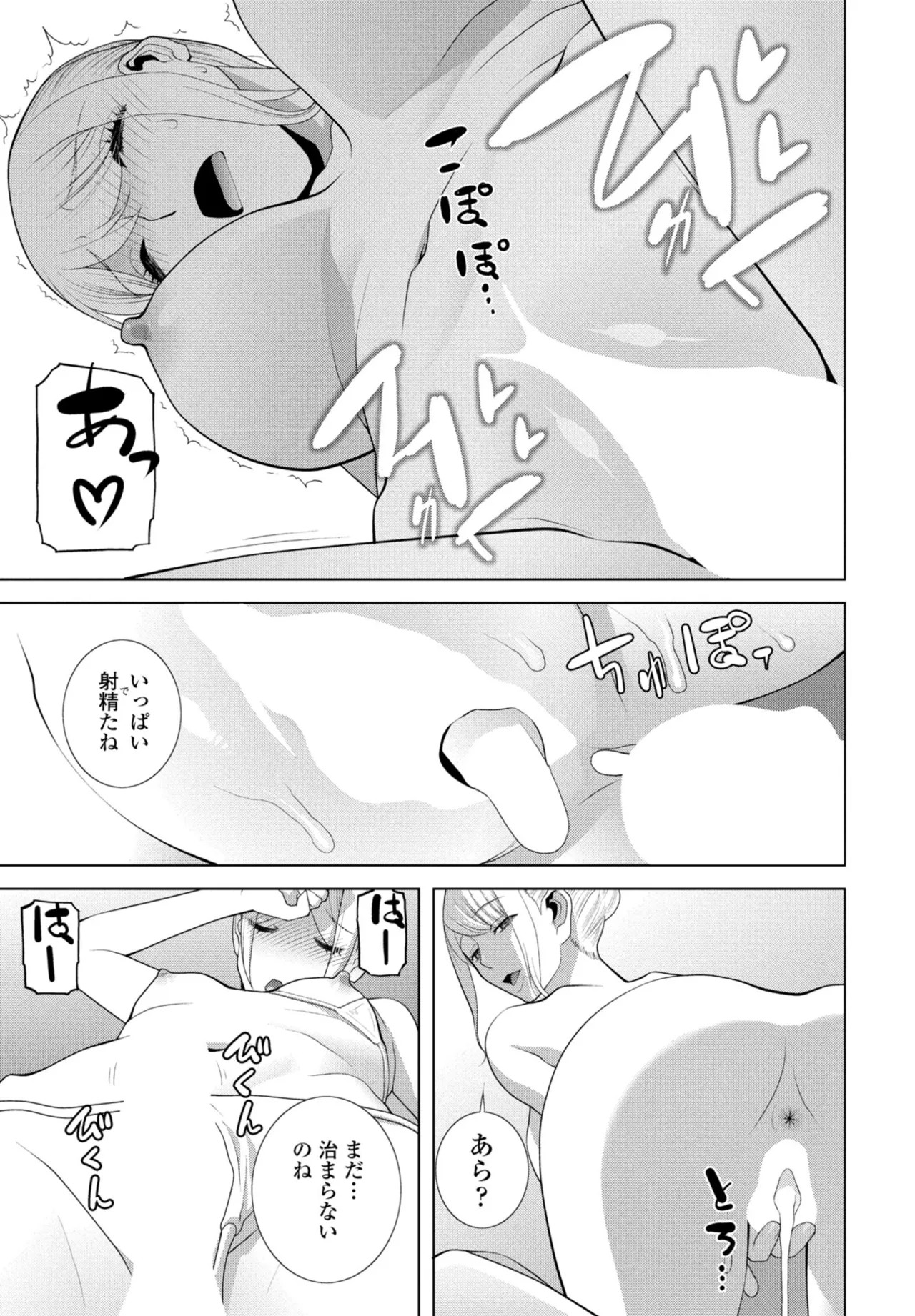 Page 293