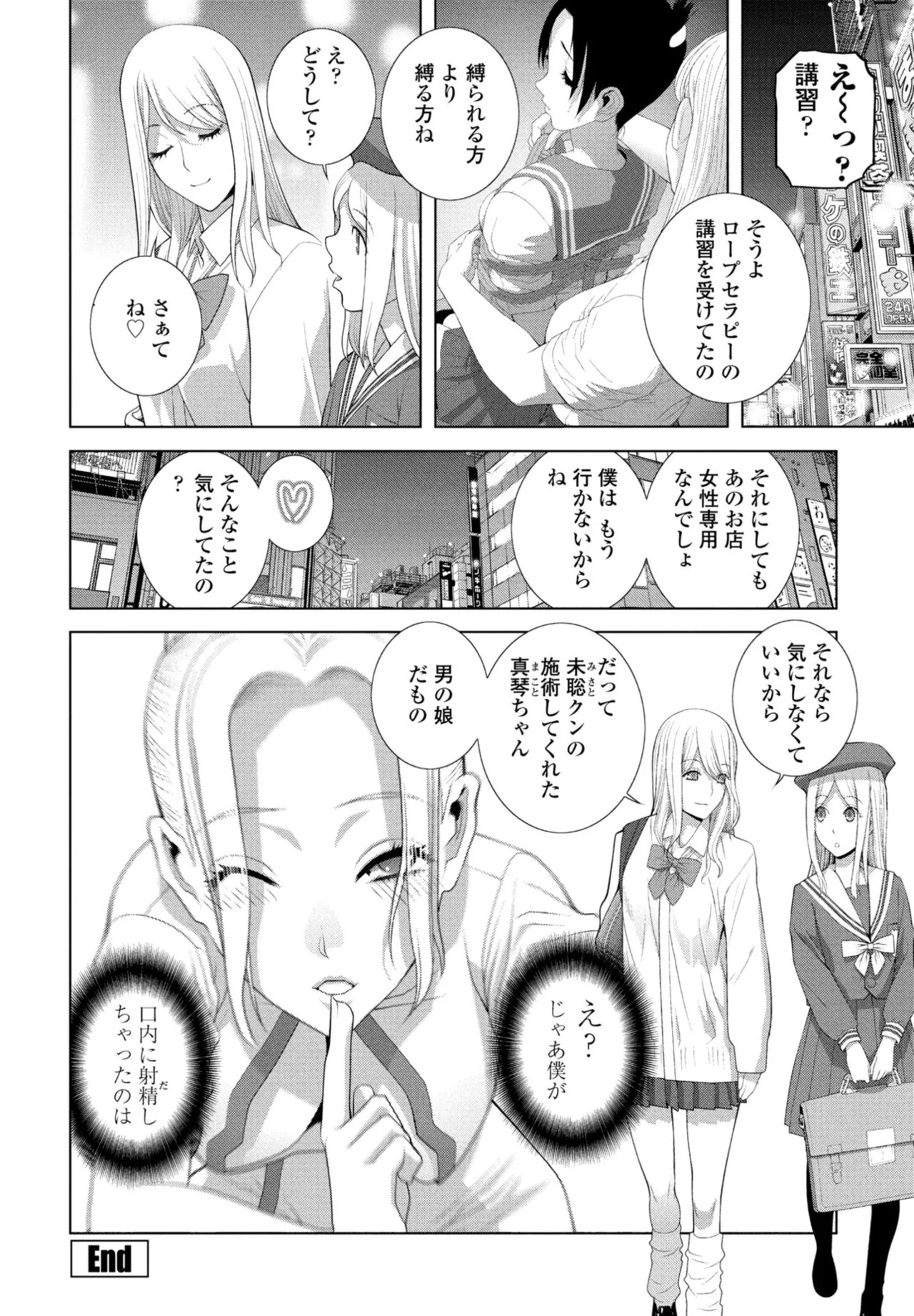 Page 296