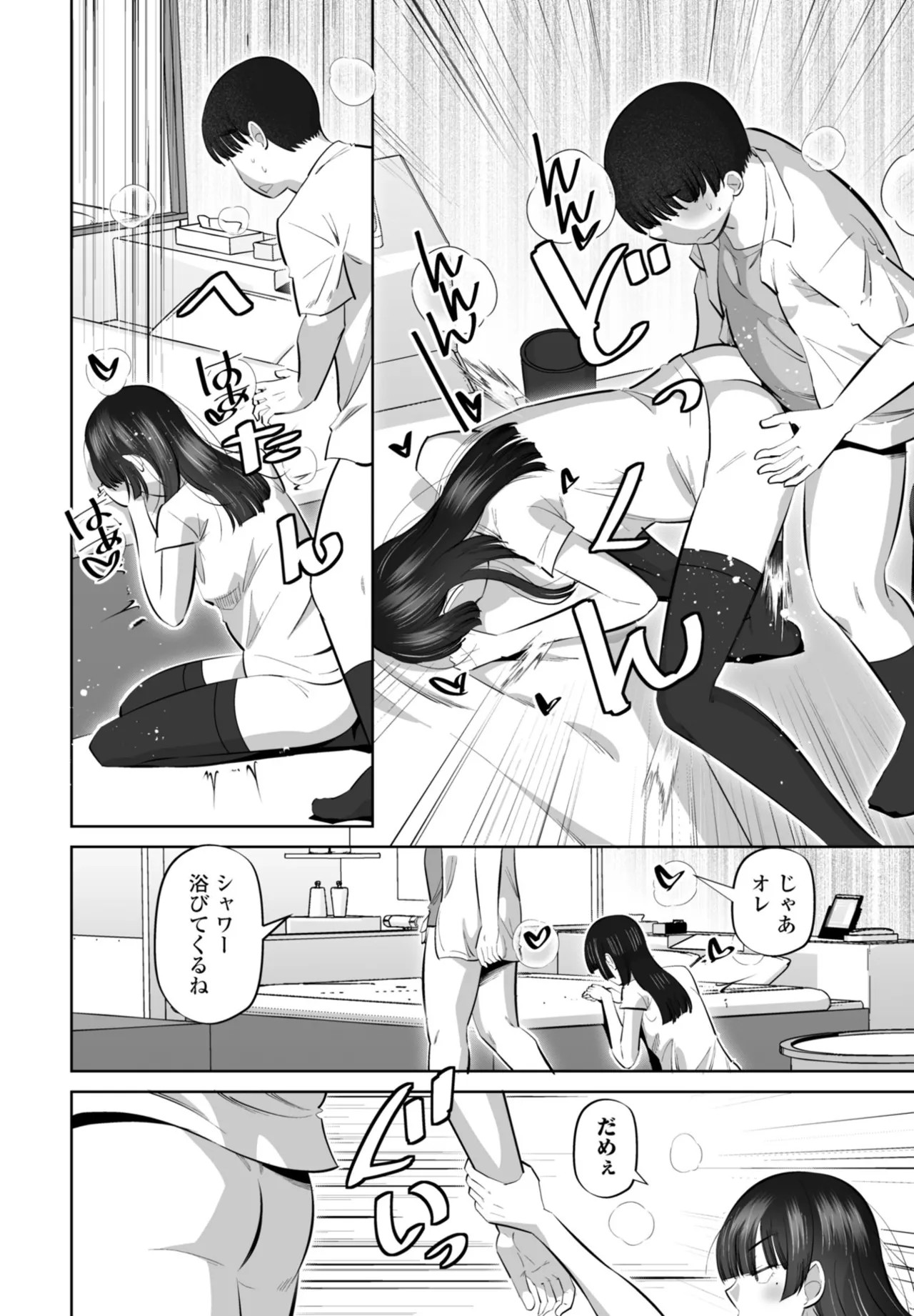 Page 300