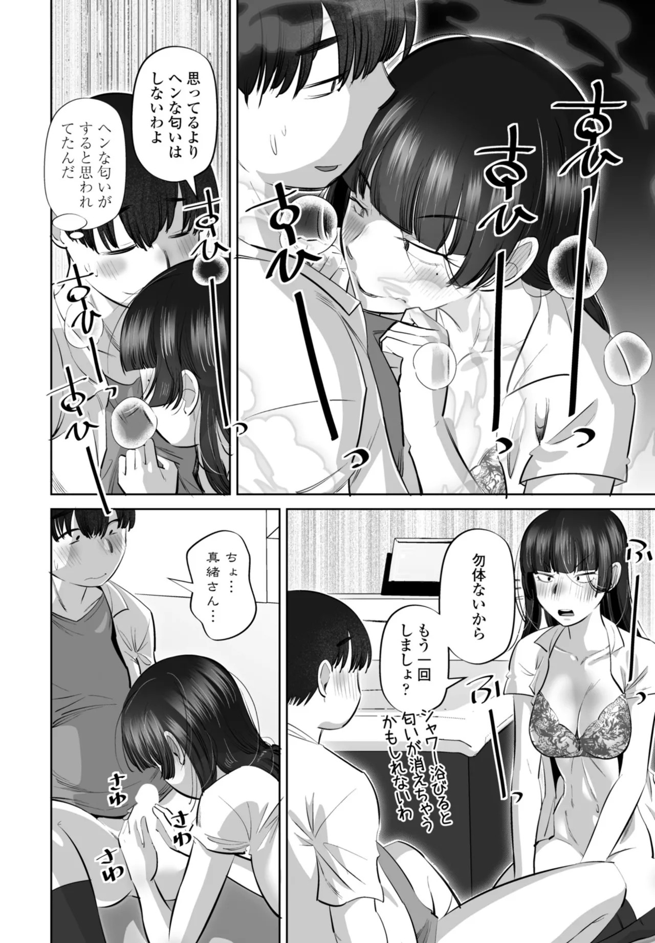 Page 302