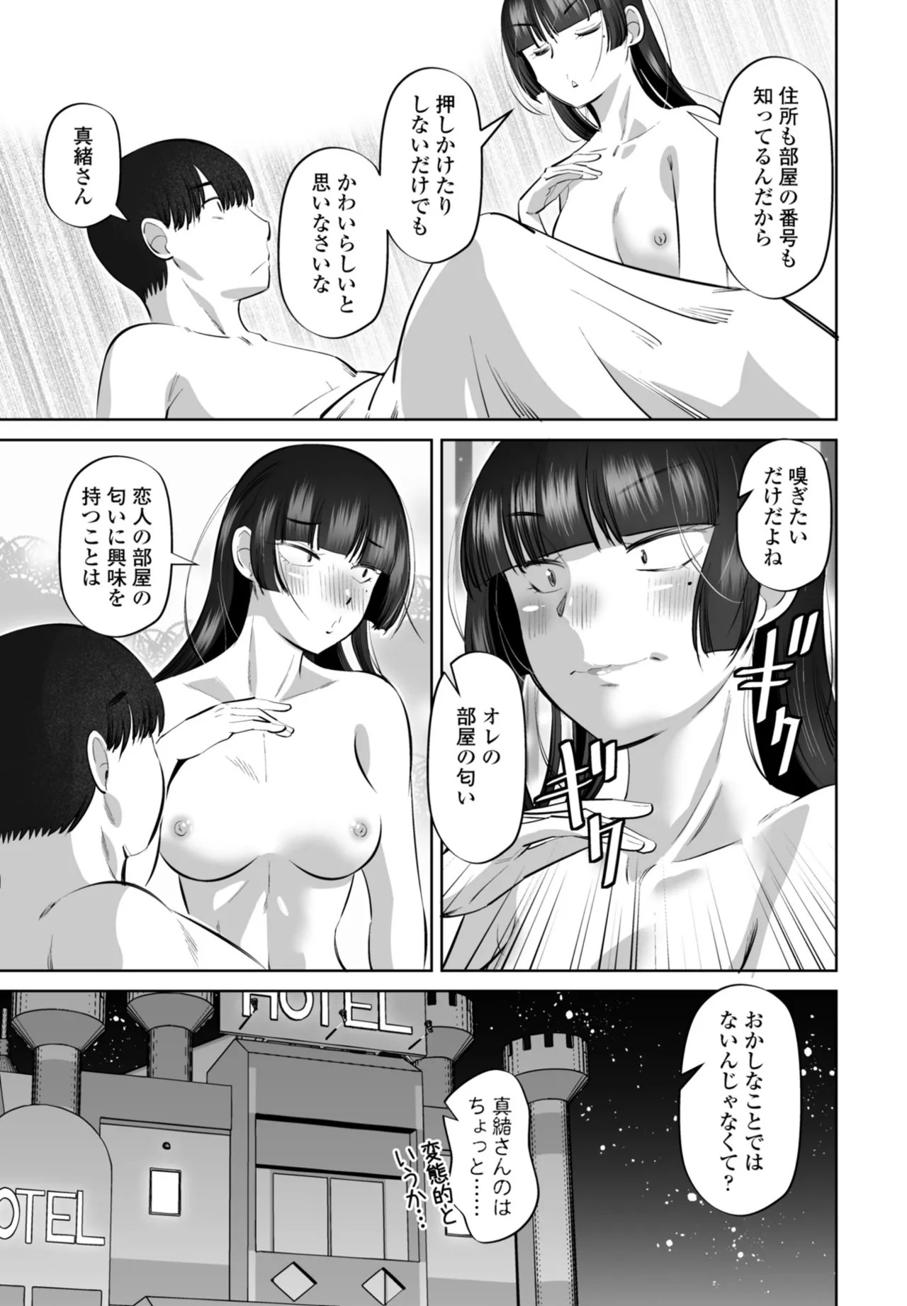 Page 305