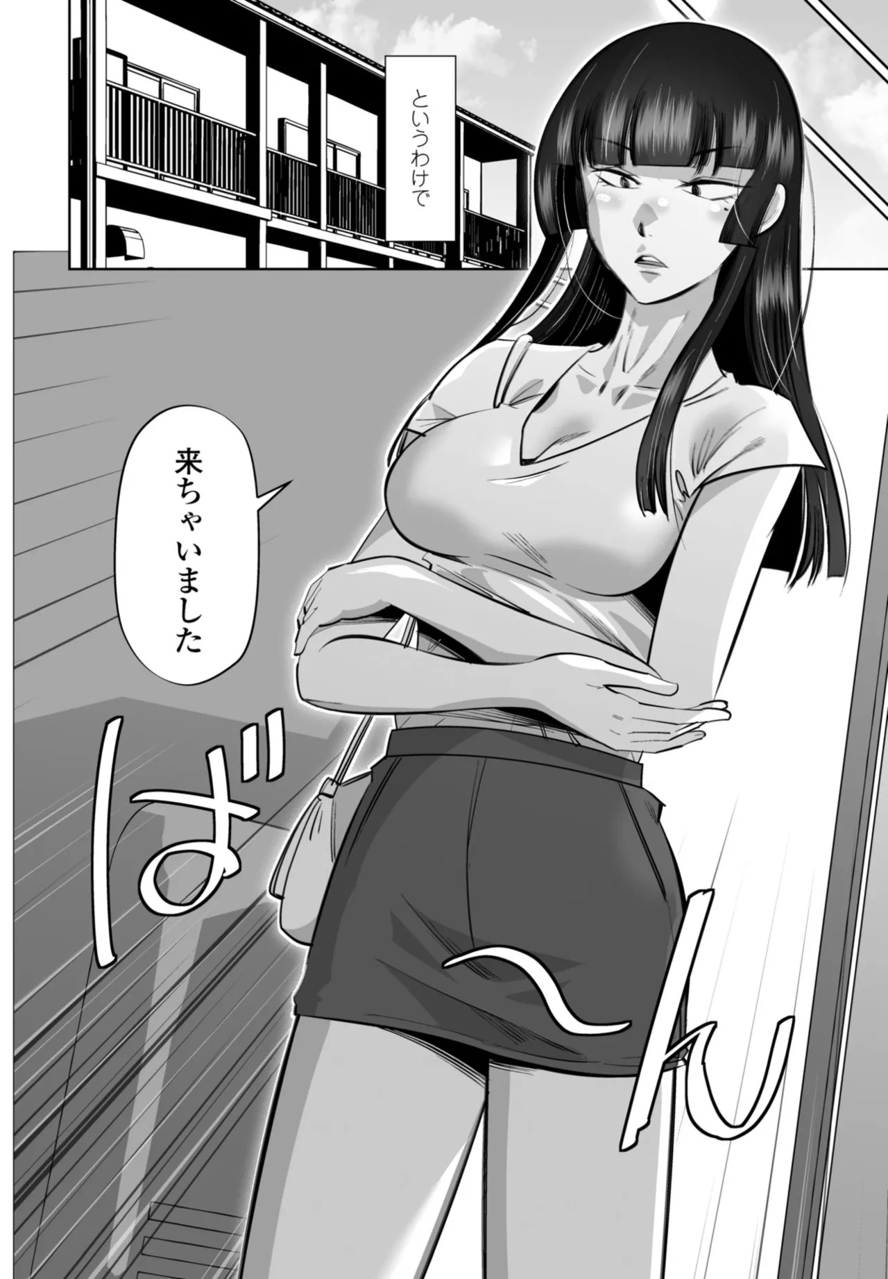 Page 308