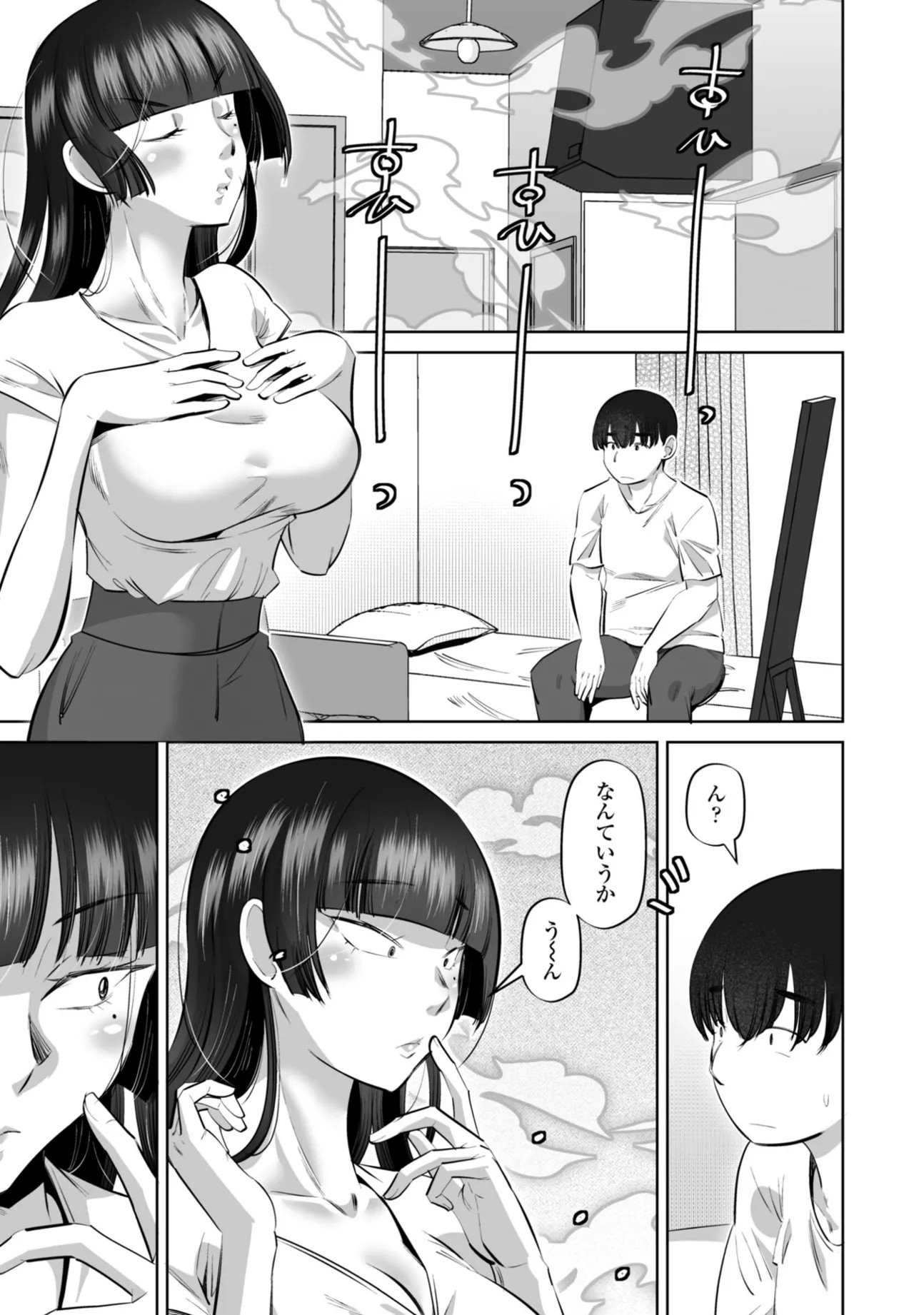 Page 309