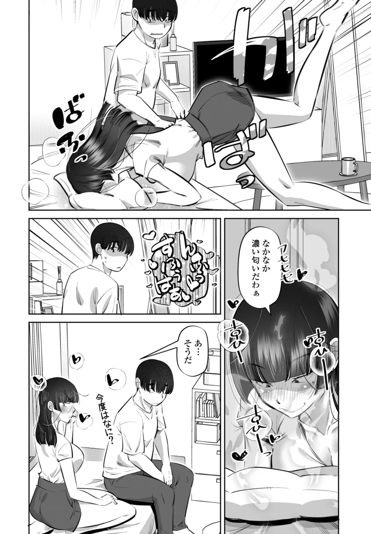 Page 310