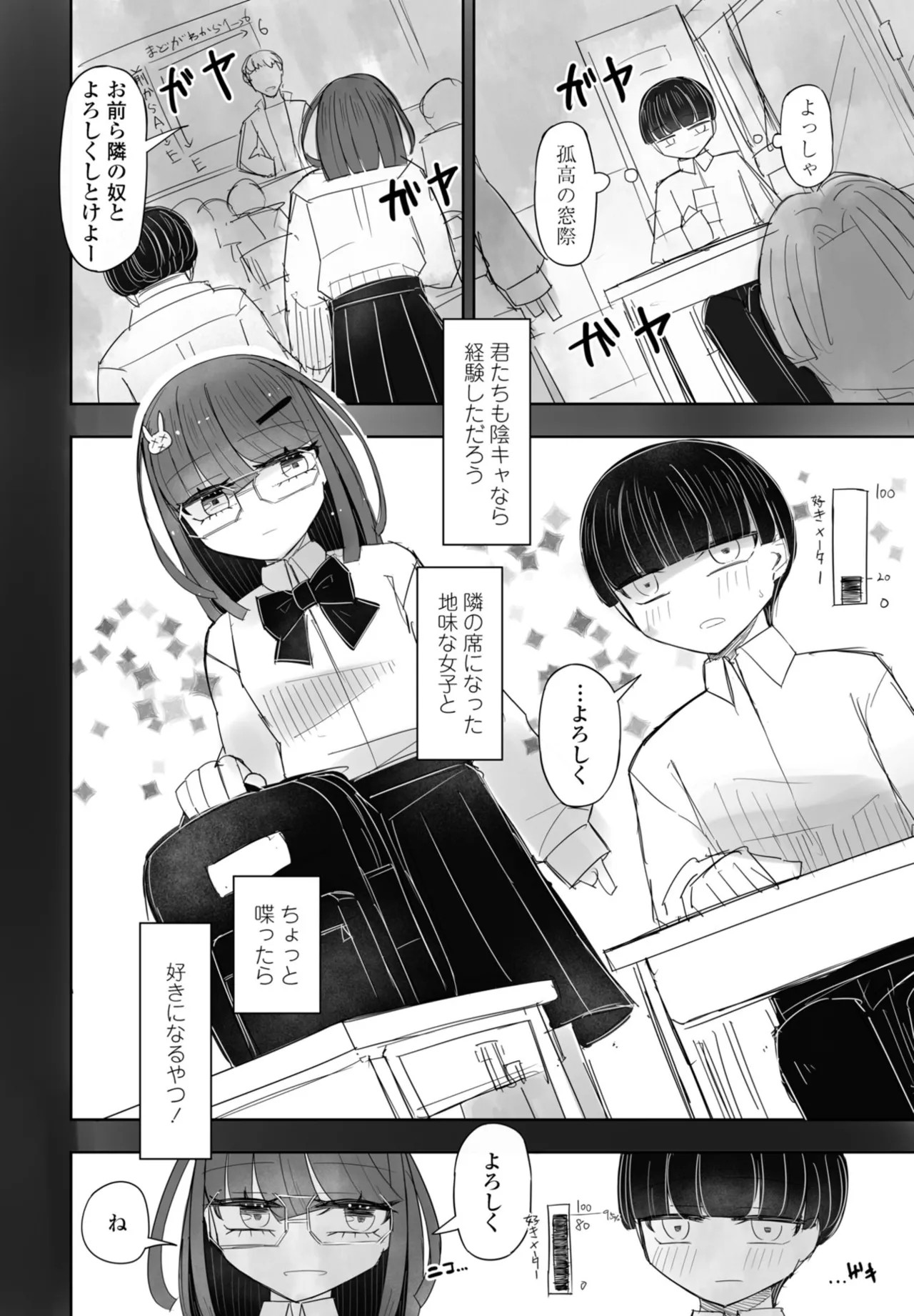 Page 328