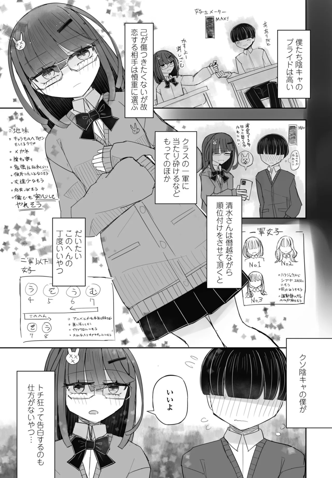 Page 329