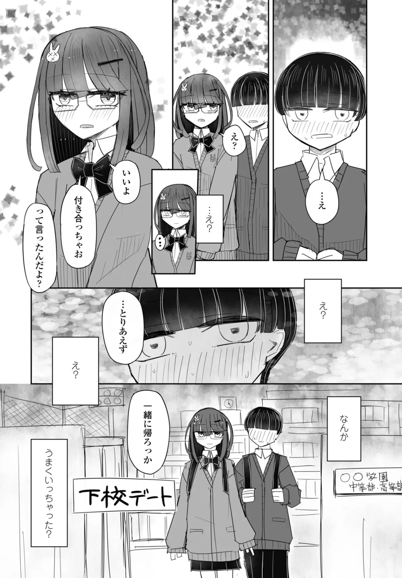 Page 330