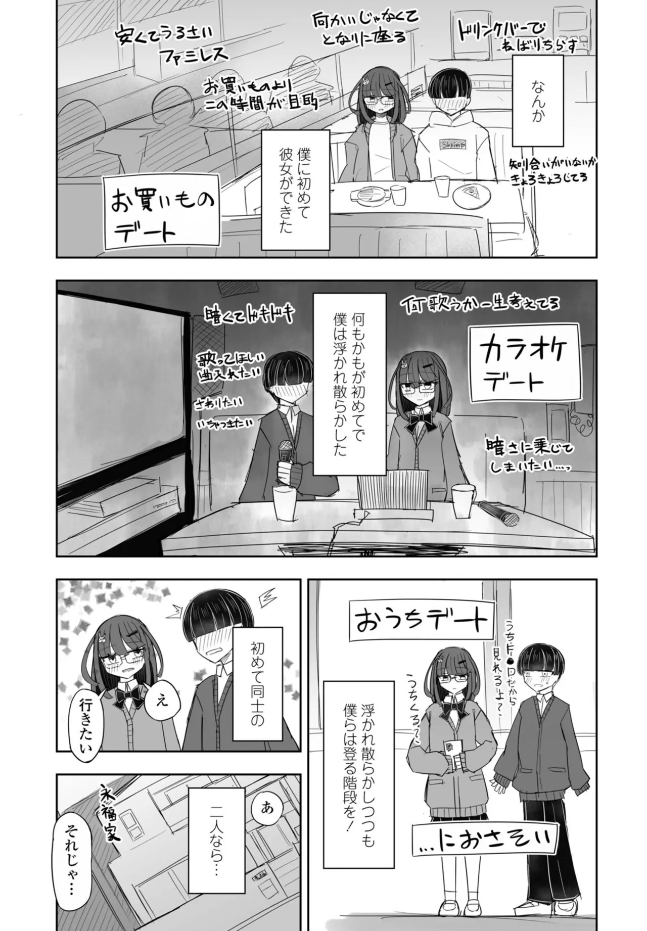 Page 331