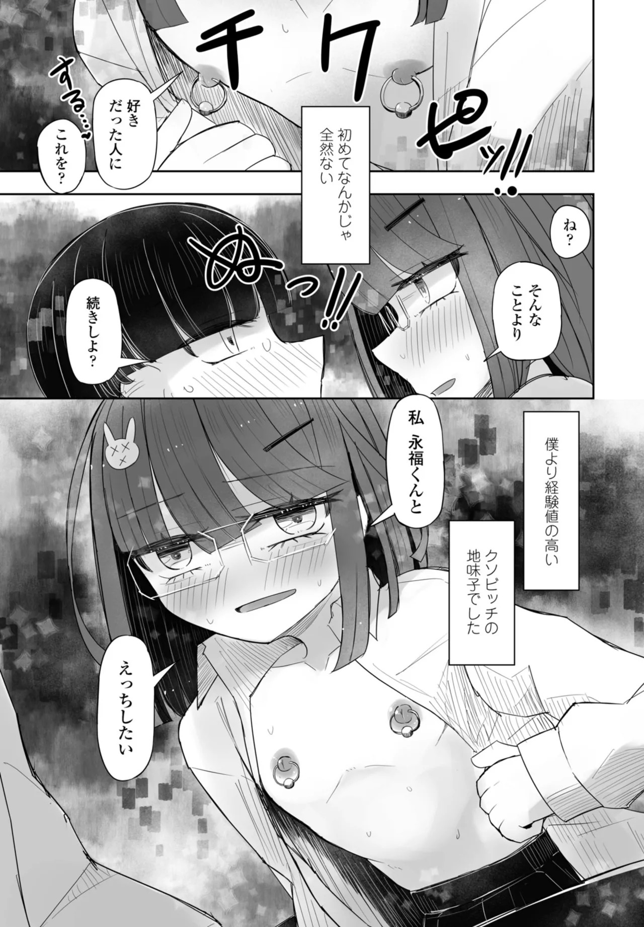 Page 335