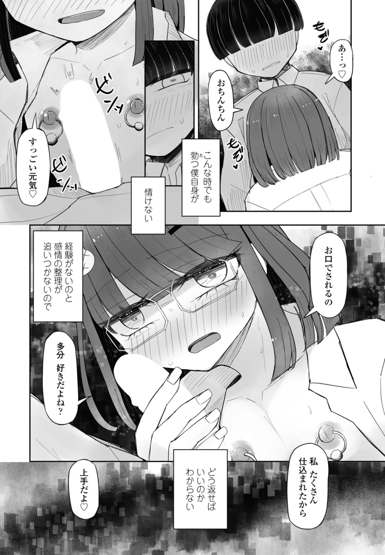 Page 336
