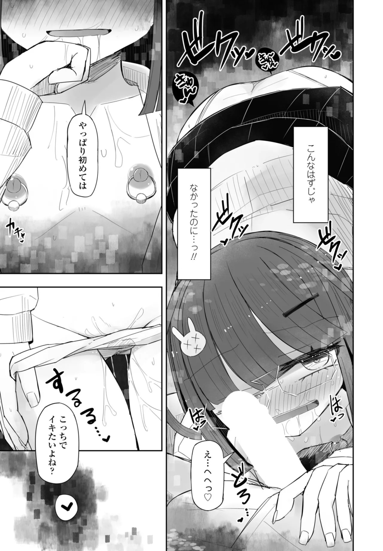 Page 339