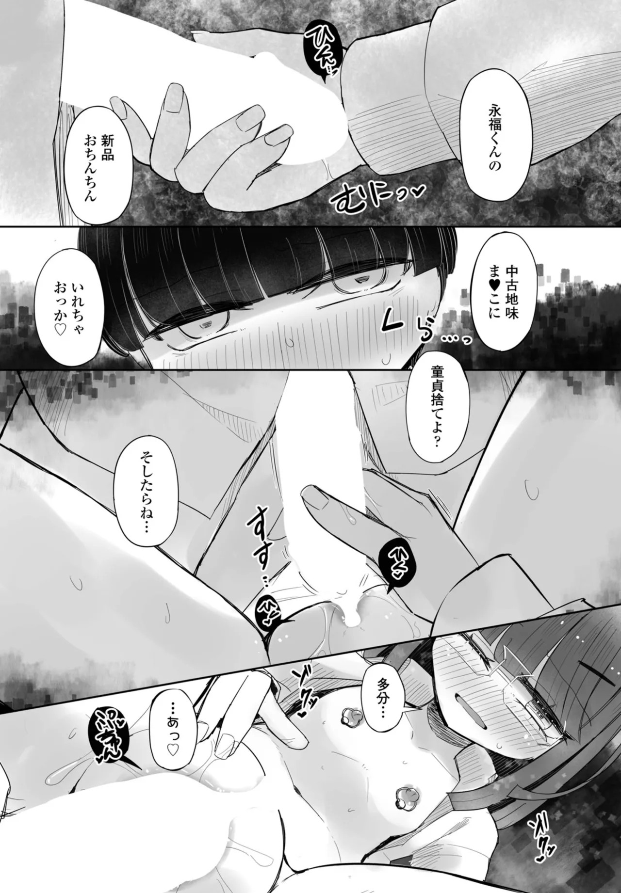 Page 341