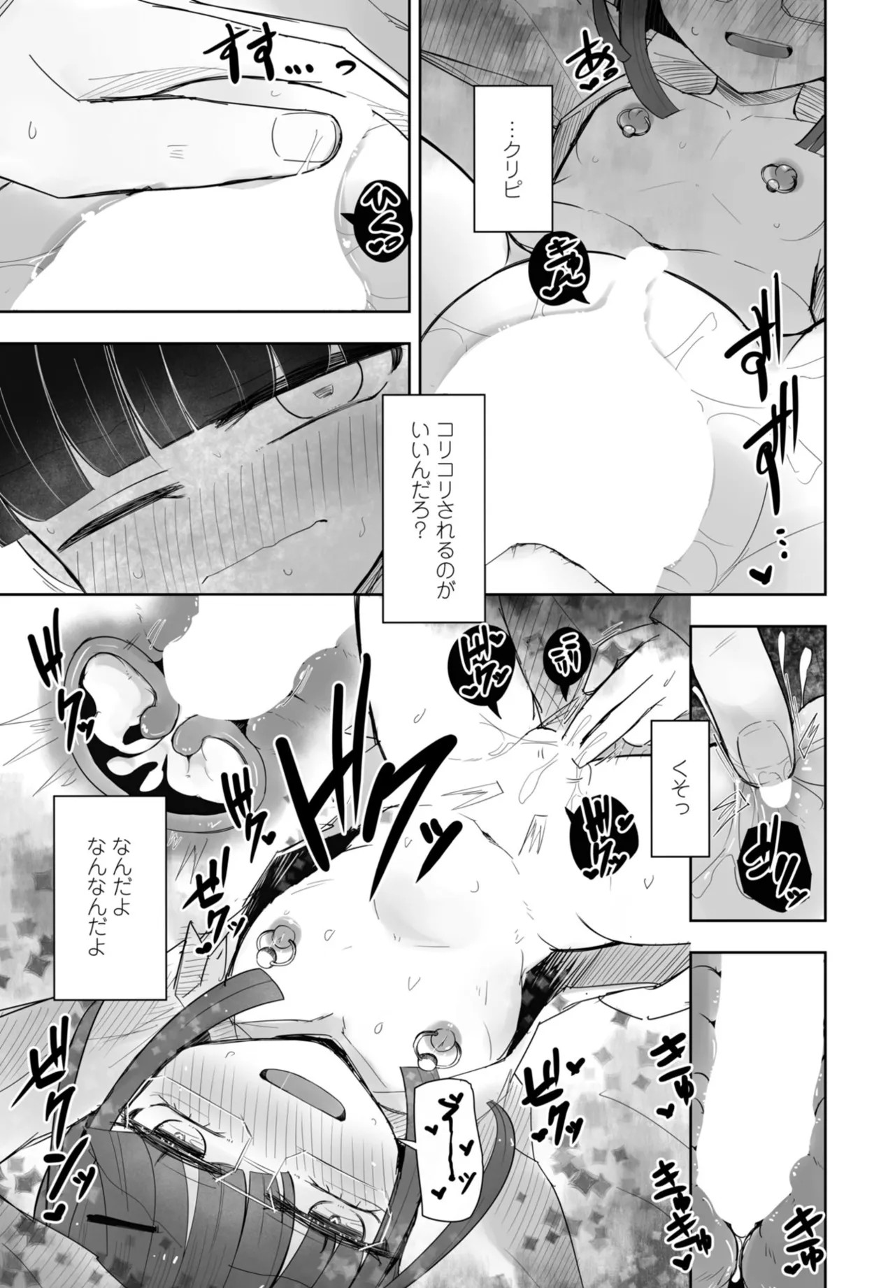 Page 343