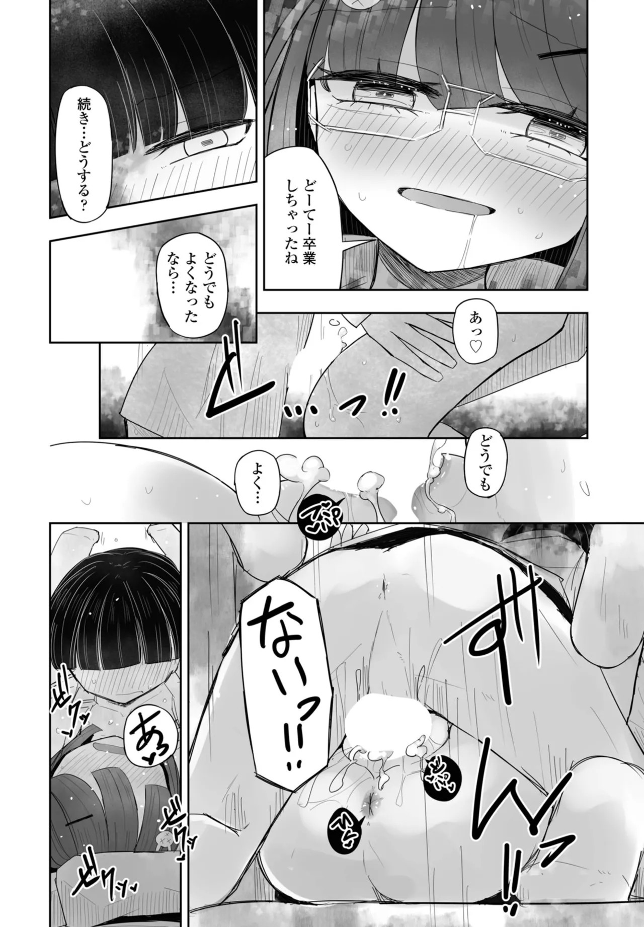 Page 344