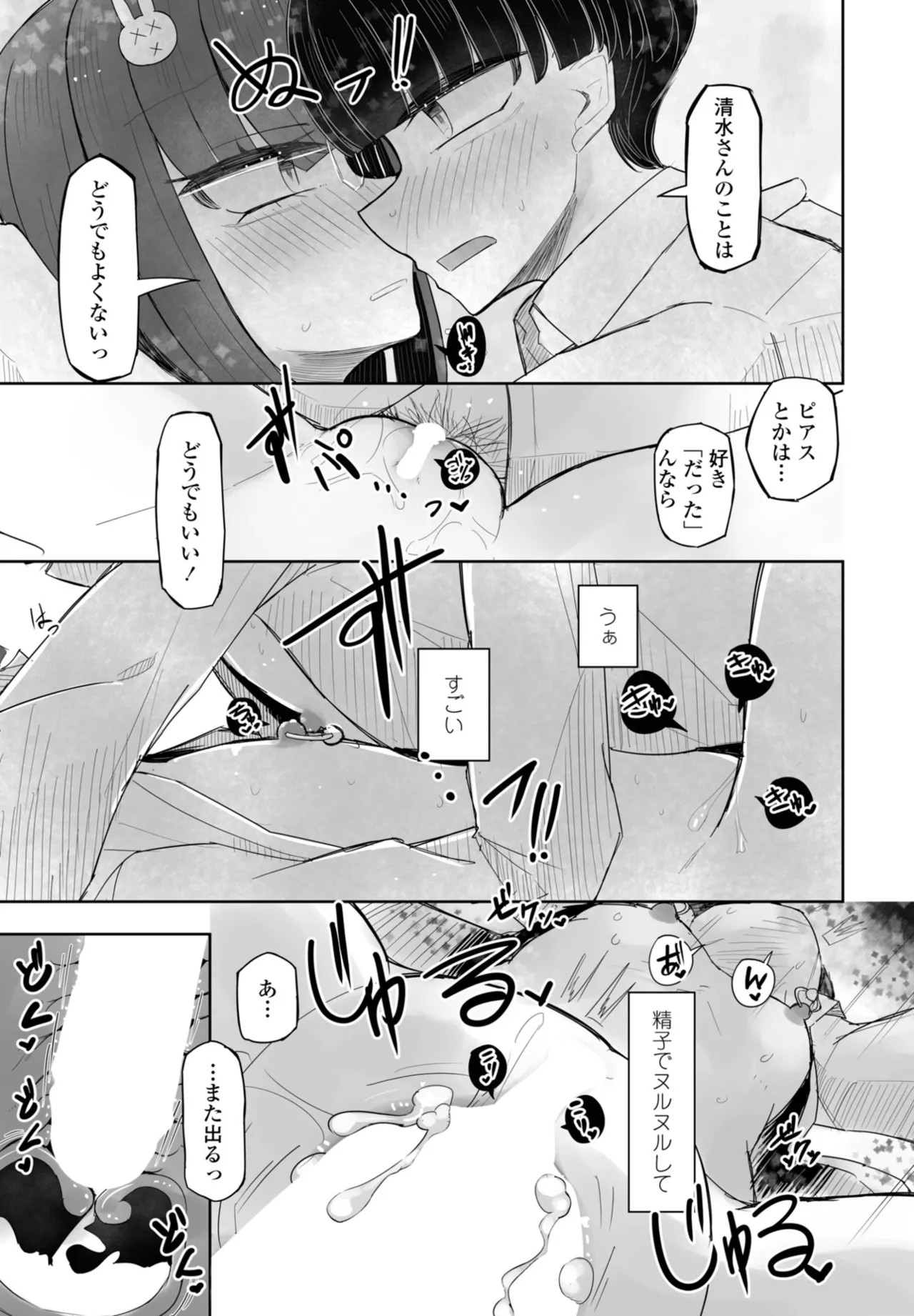 Page 345