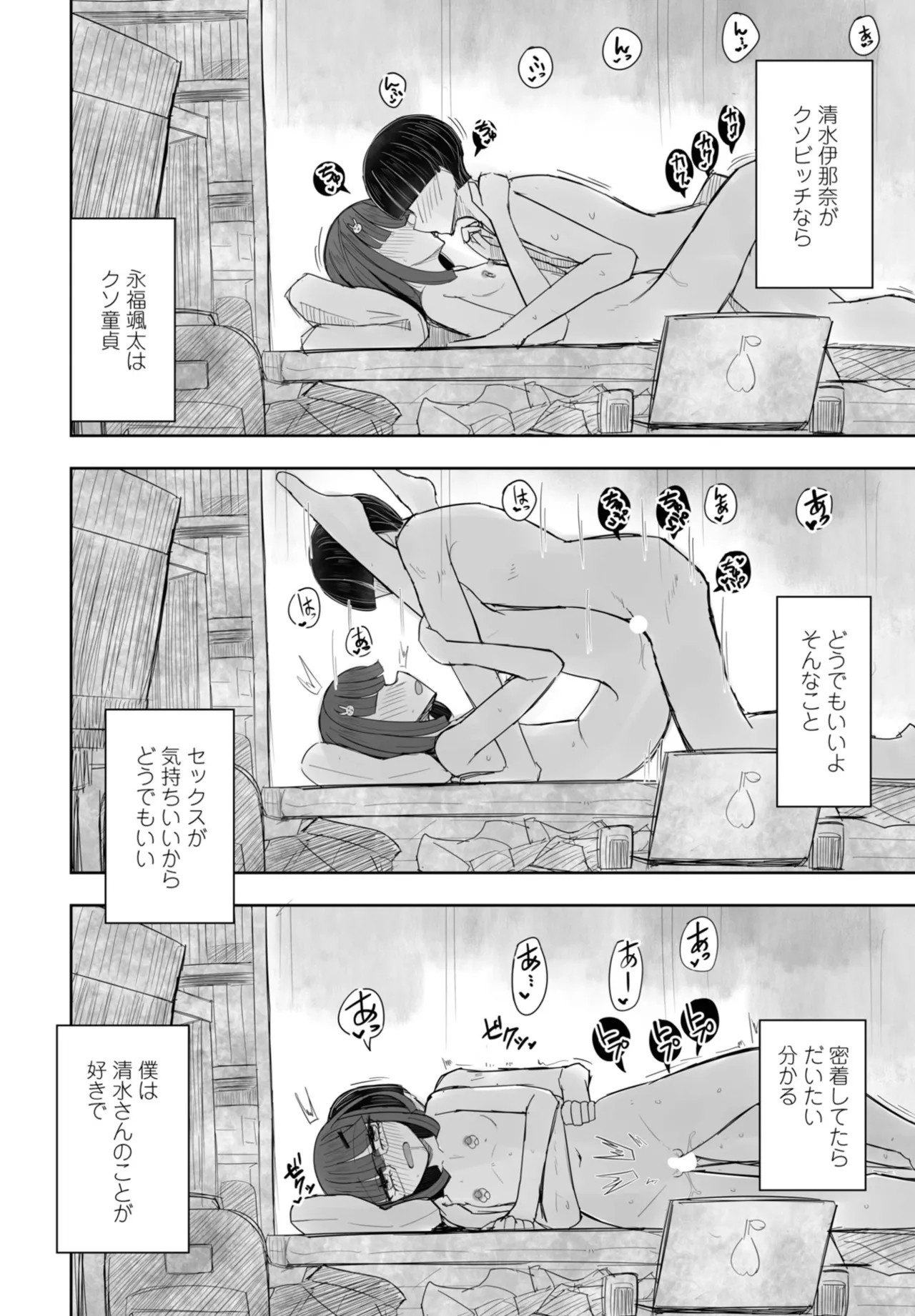 Page 346