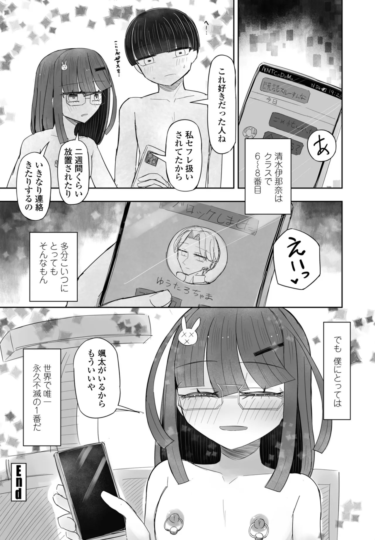 Page 350