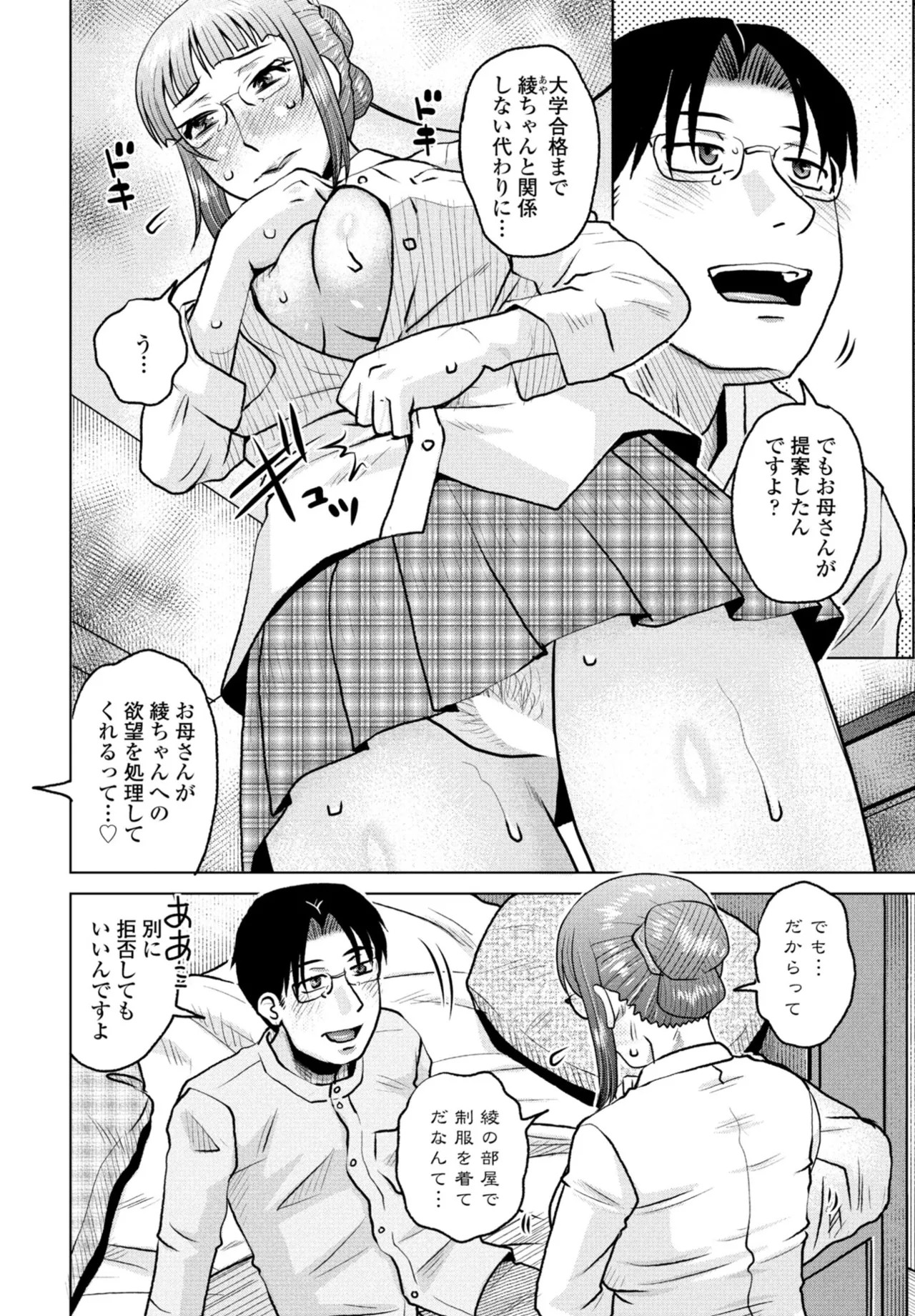 Page 354