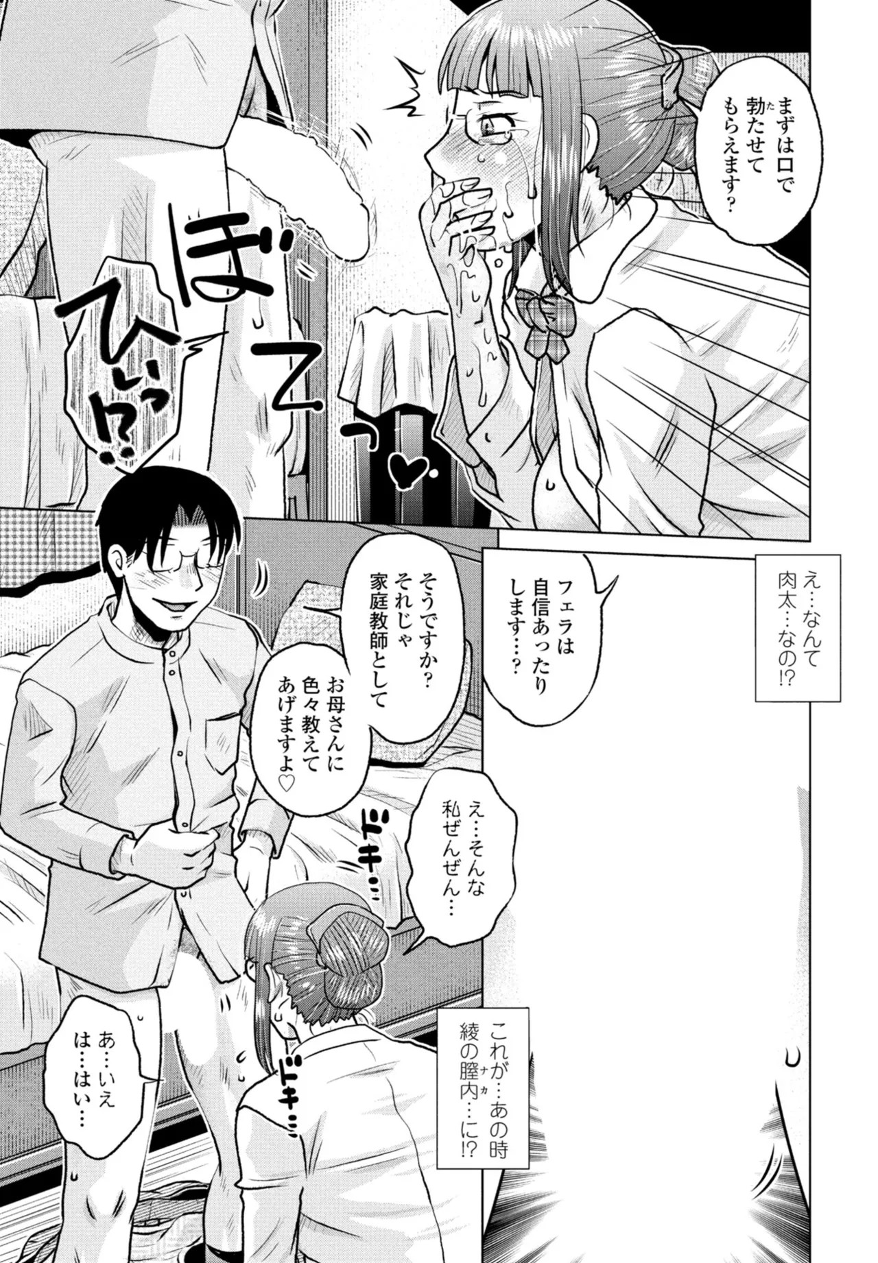 Page 359