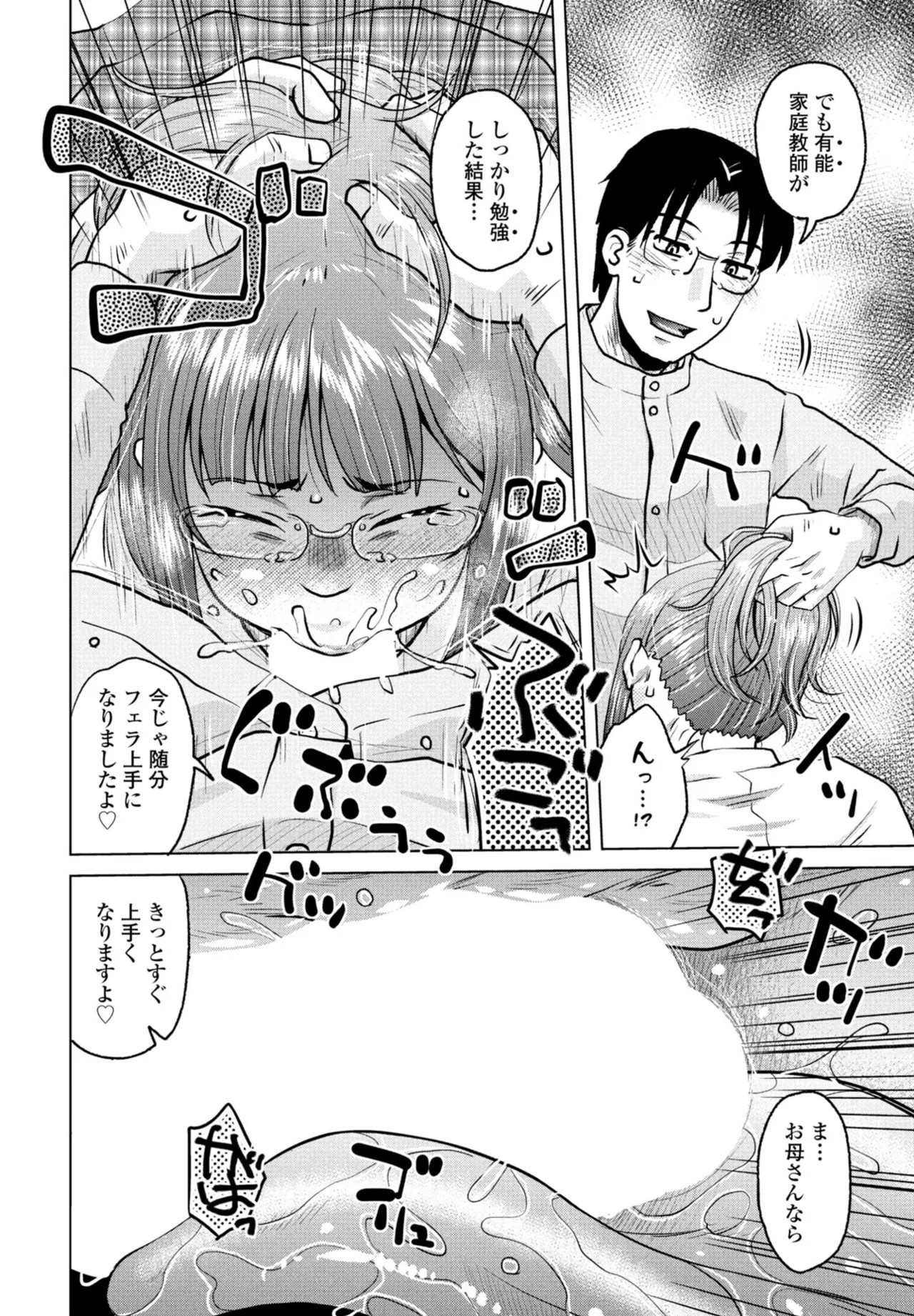 Page 362