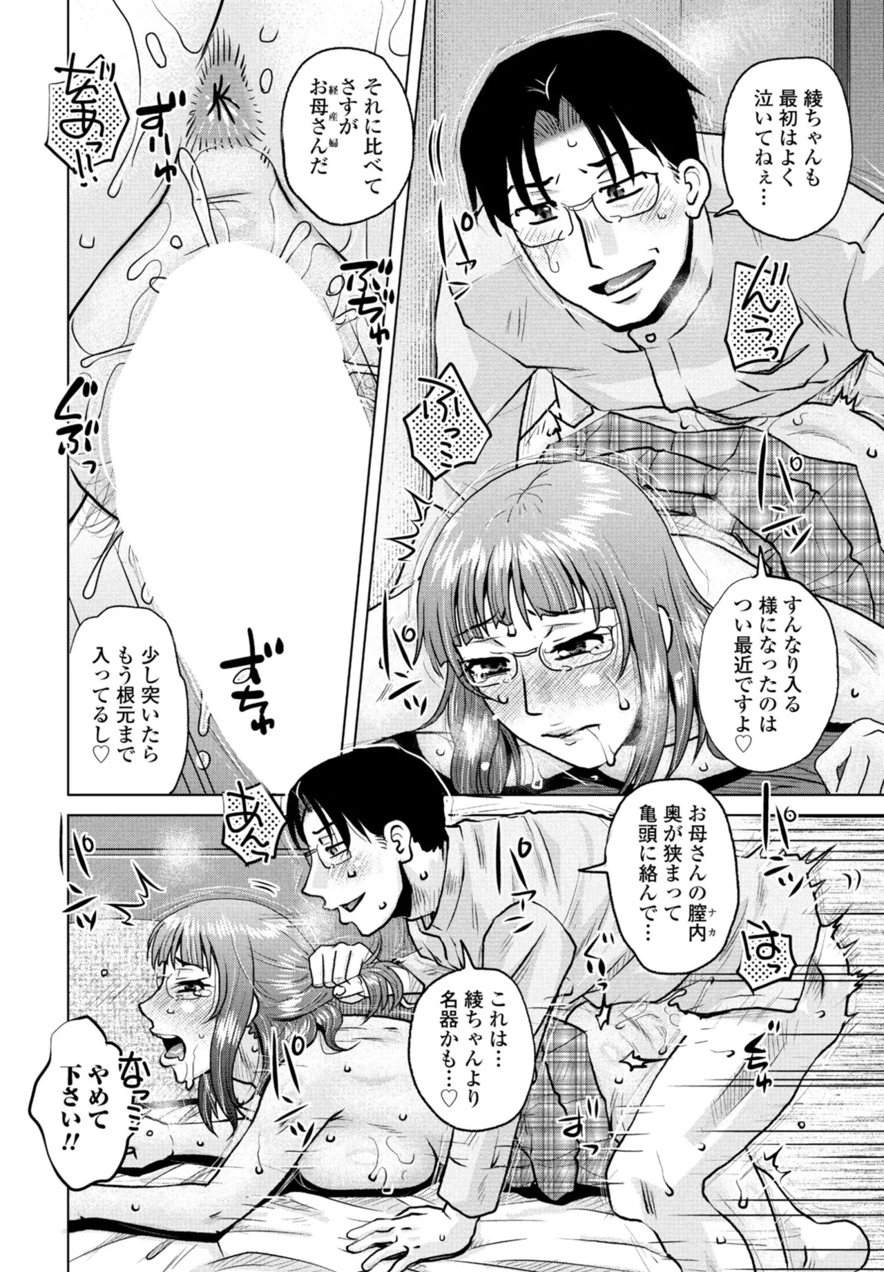 Page 366