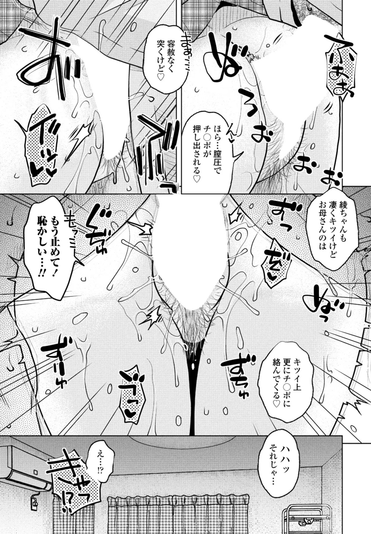 Page 367