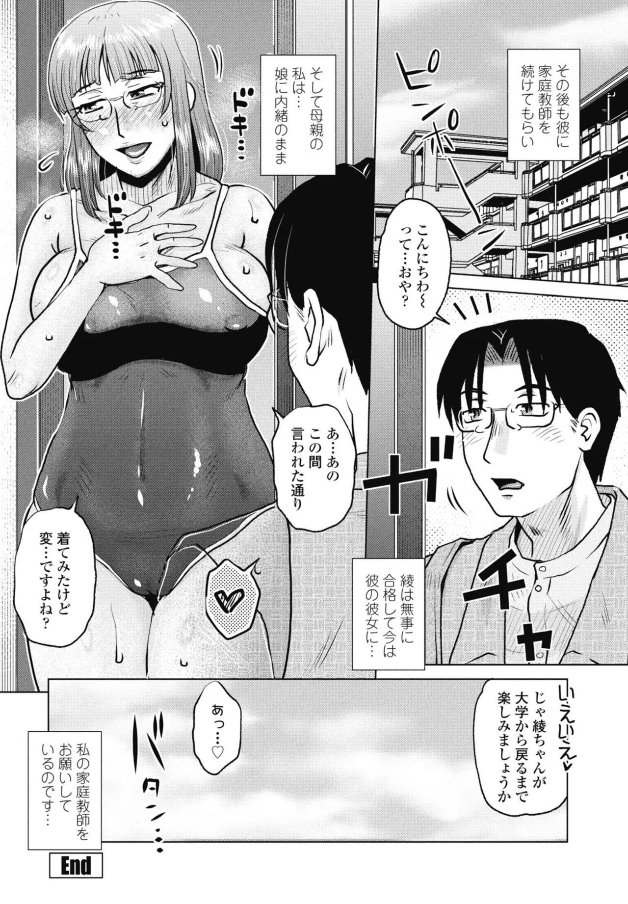 Page 372