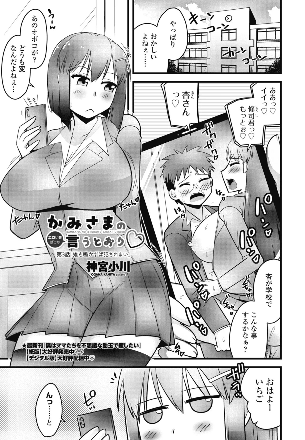 Page 373