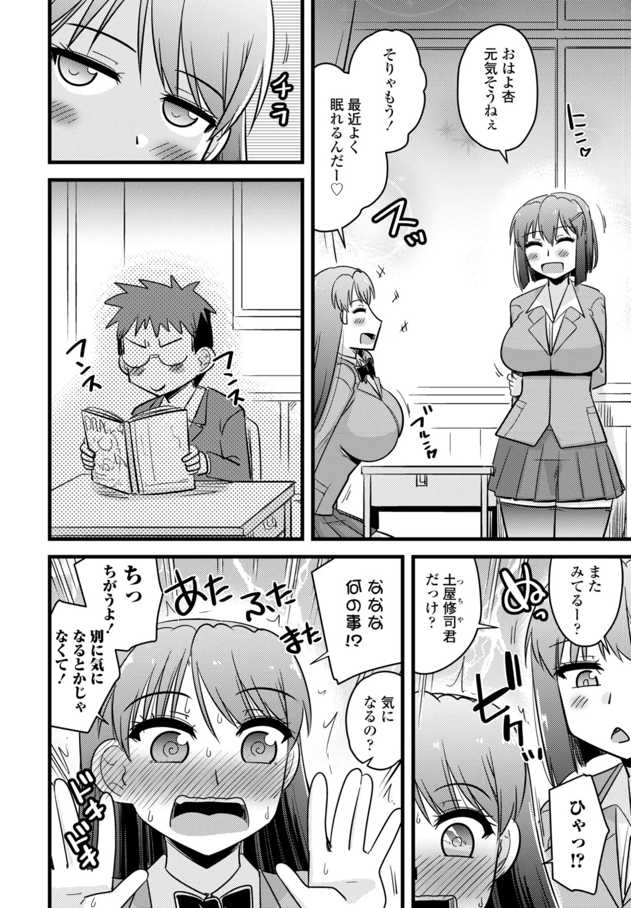 Page 374