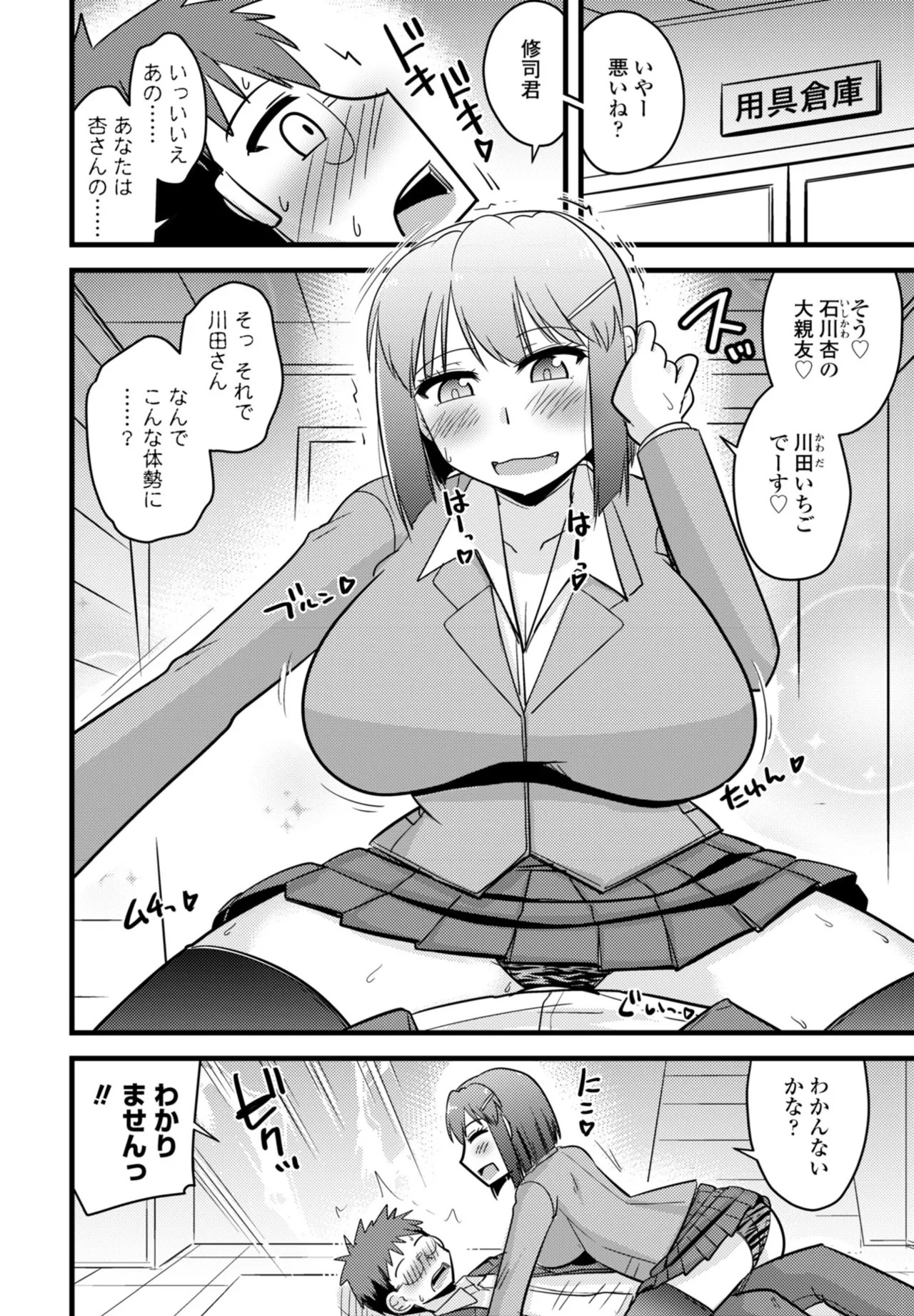 Page 376