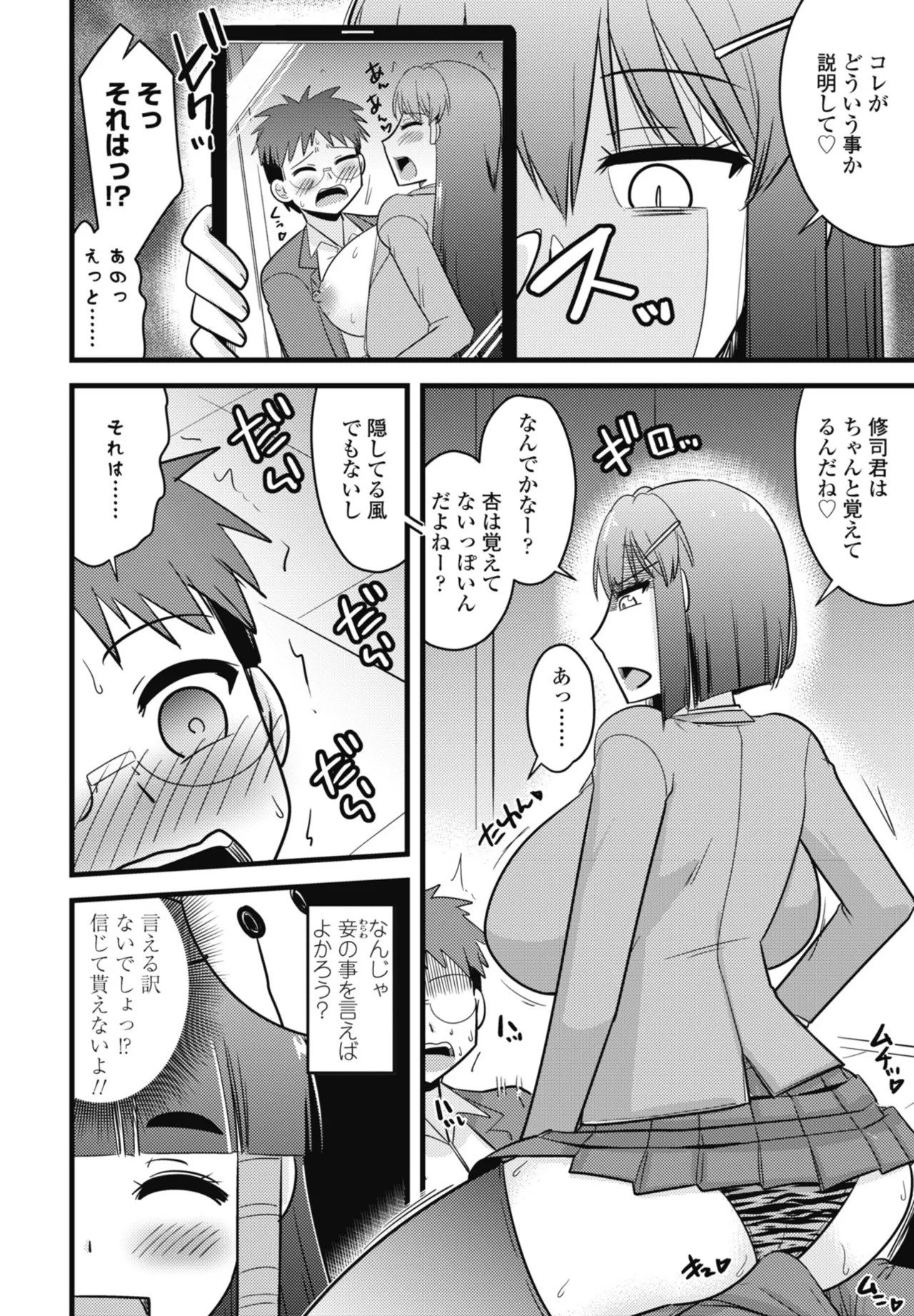 Page 378