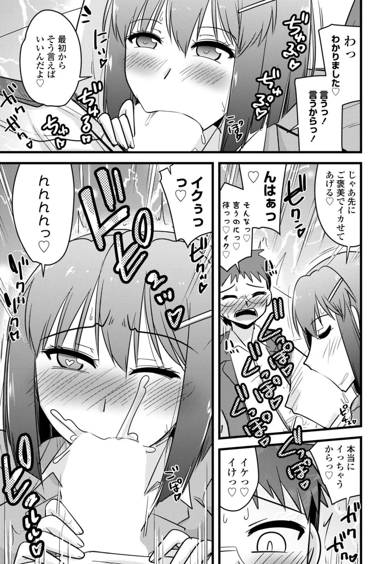 Page 381