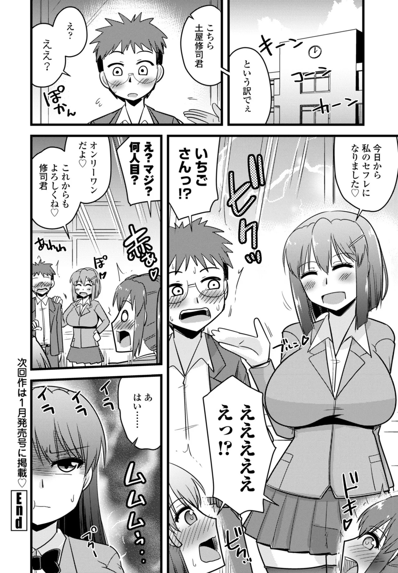 Page 392