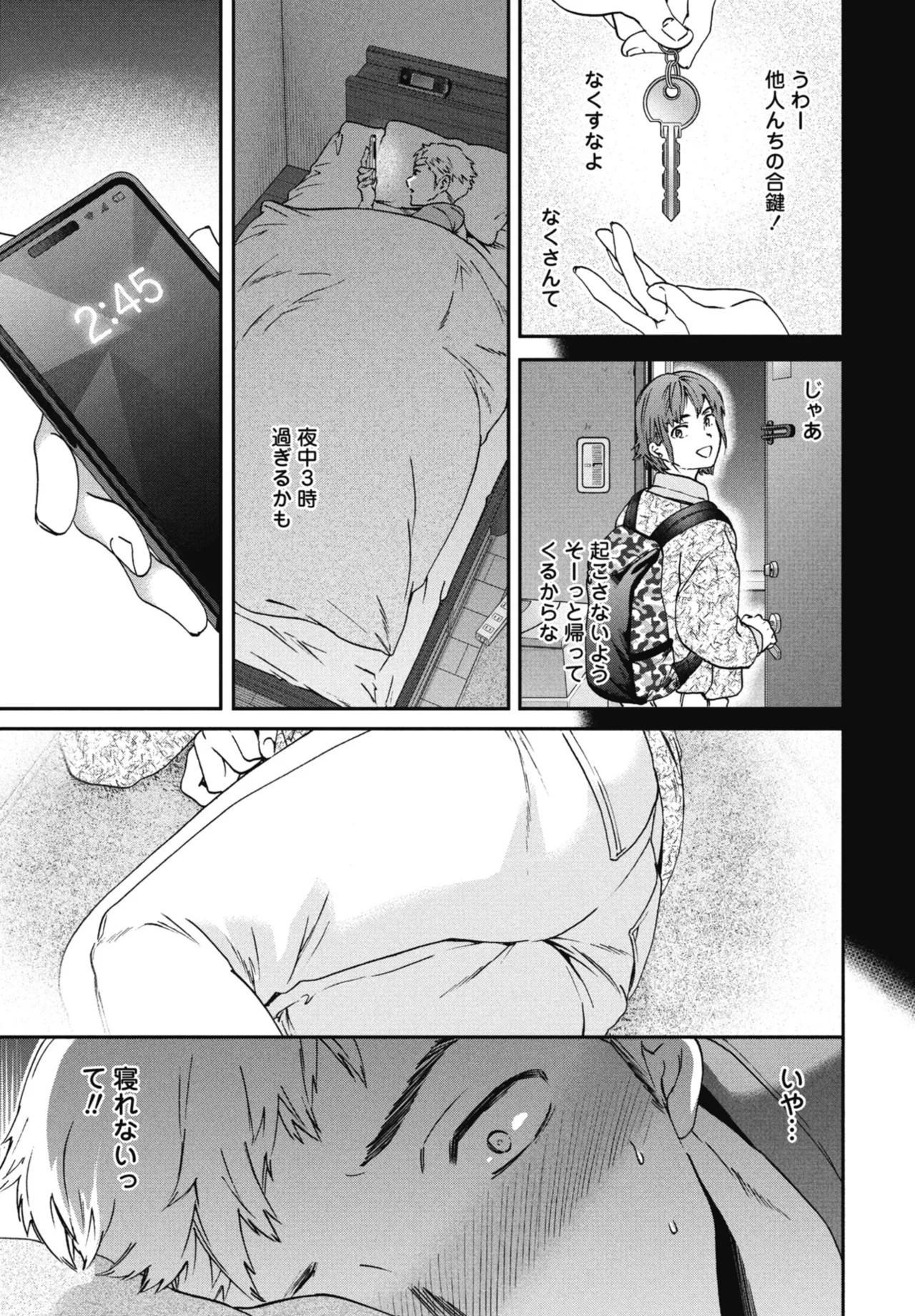 Page 43