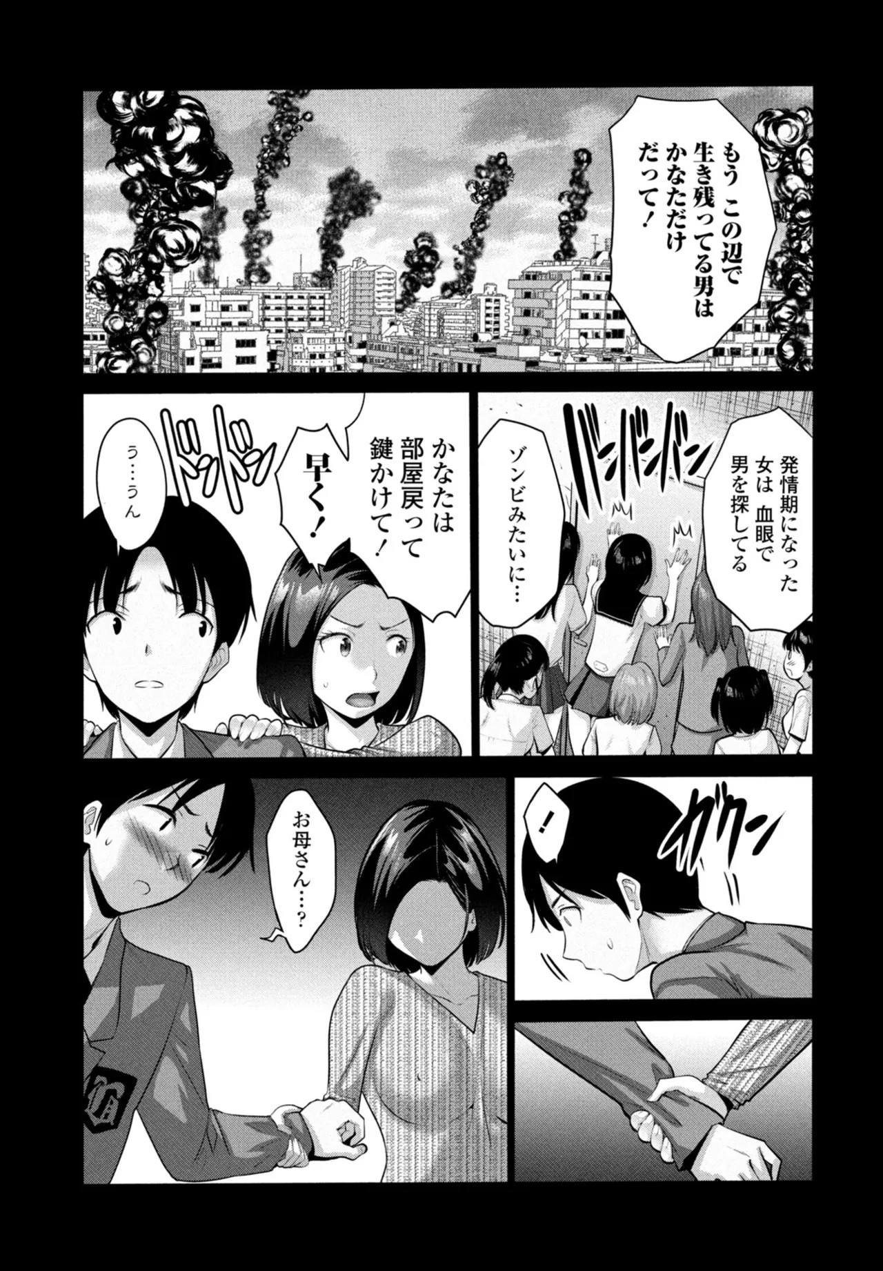 Page 89