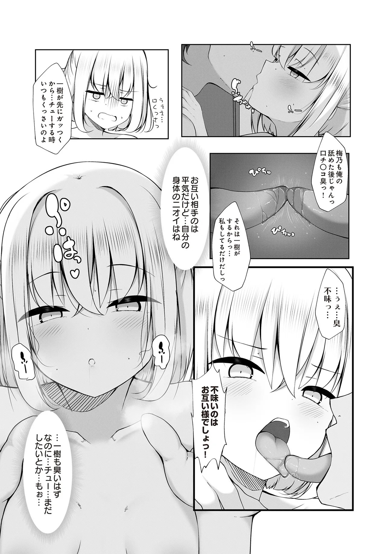 Page 115