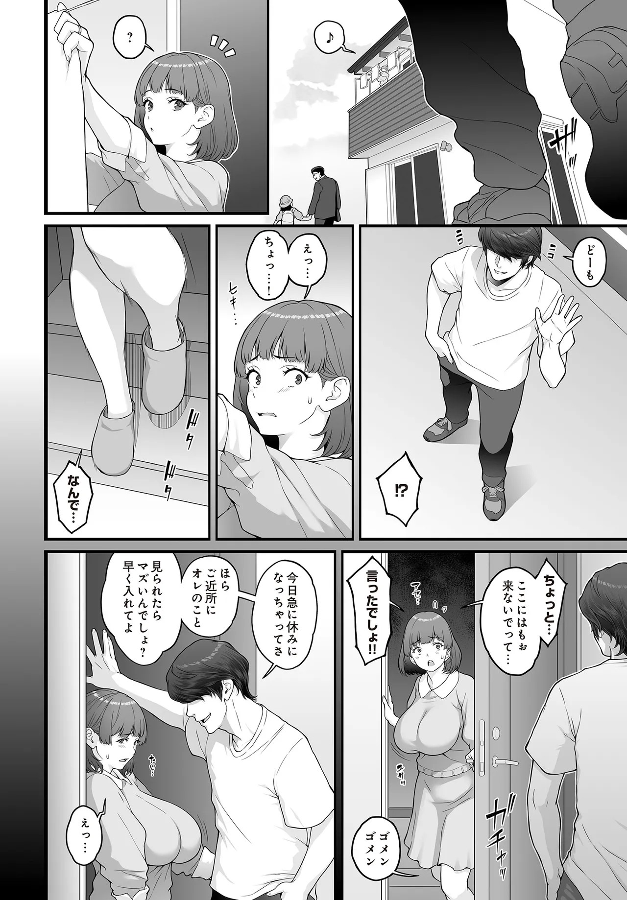 Page 154