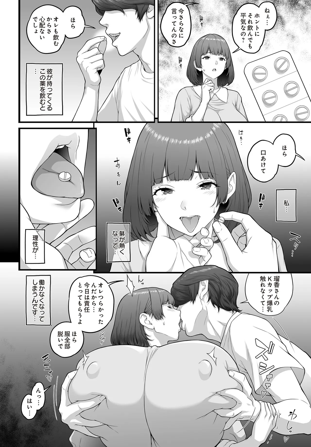 Page 156